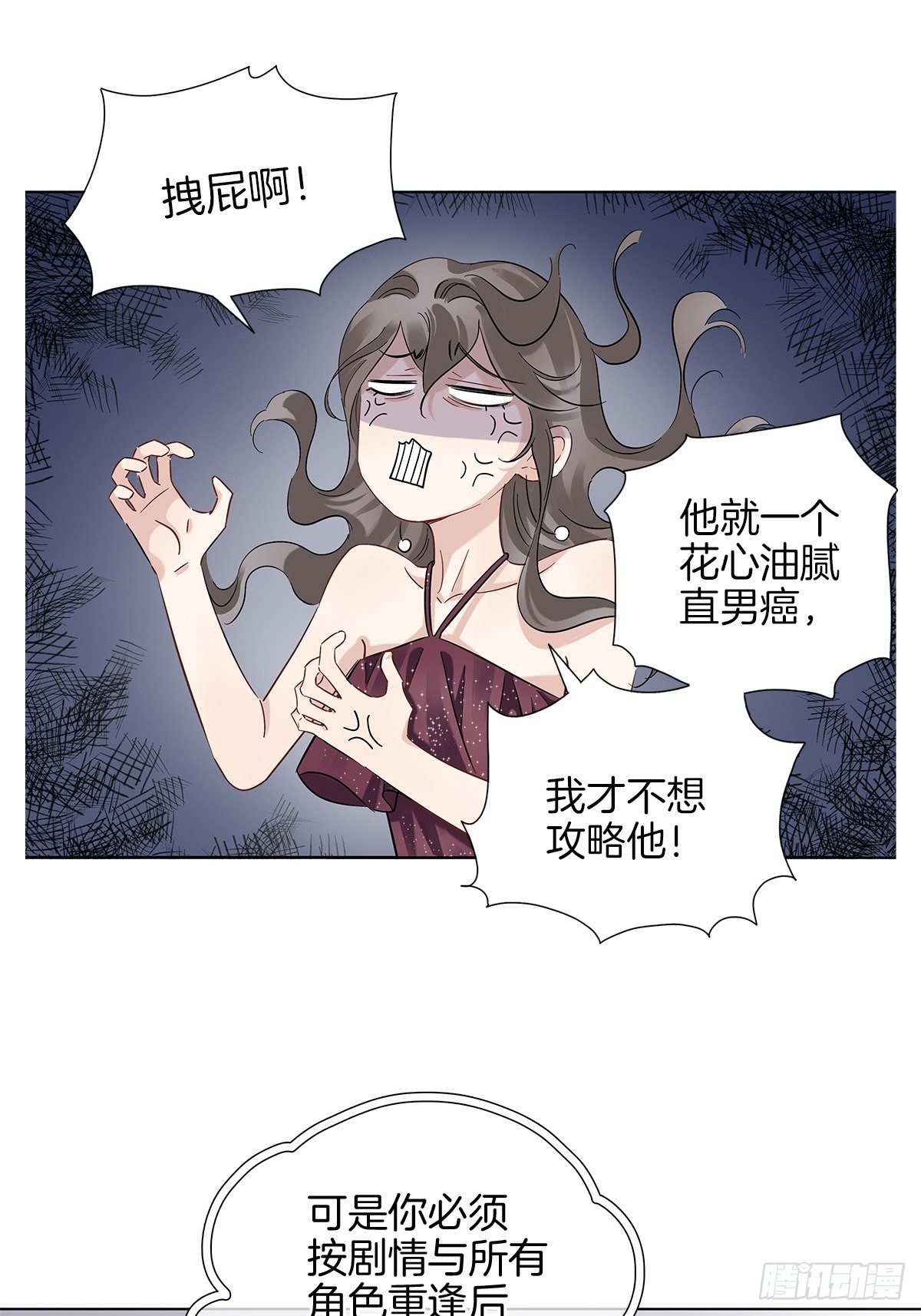 4 暴露了平胸16