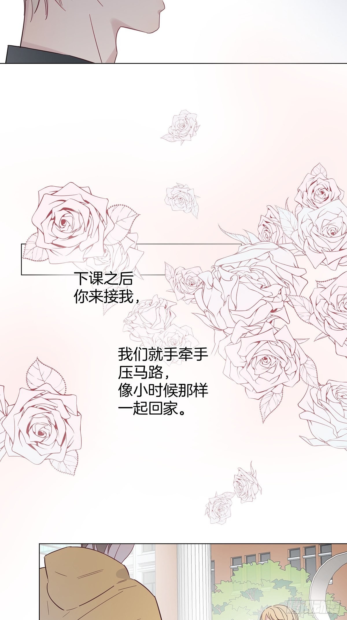 81 永远的朋友13