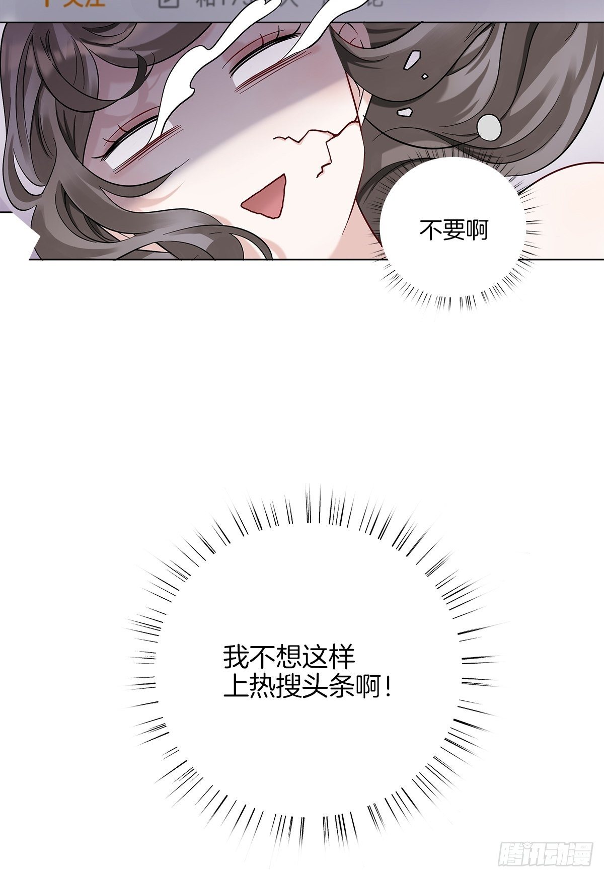 4 暴露了平胸23
