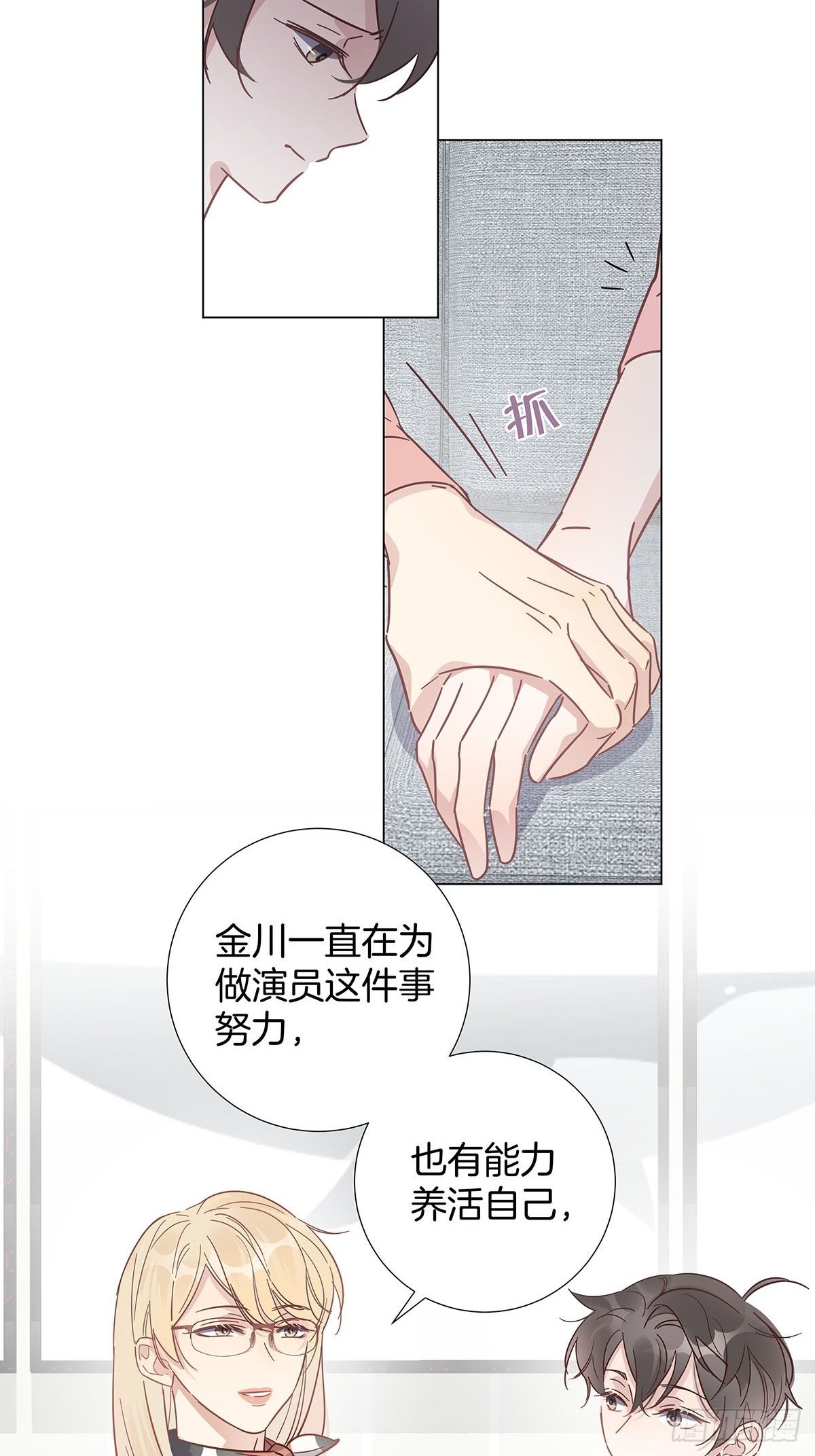 53 女朋友男朋友33