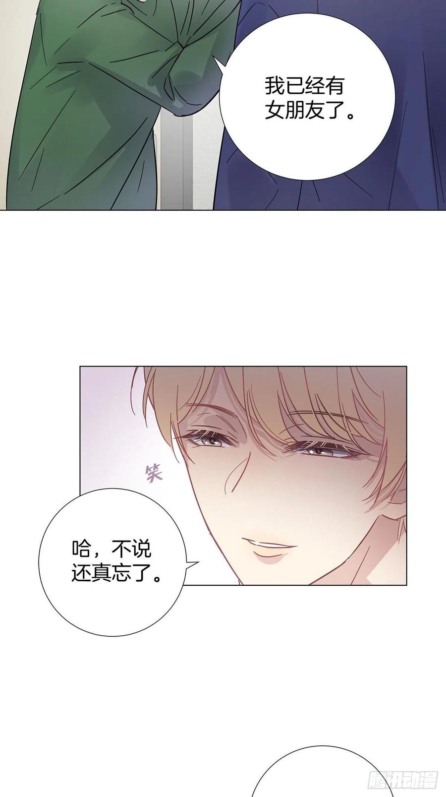 38 今晚一起睡吧17
