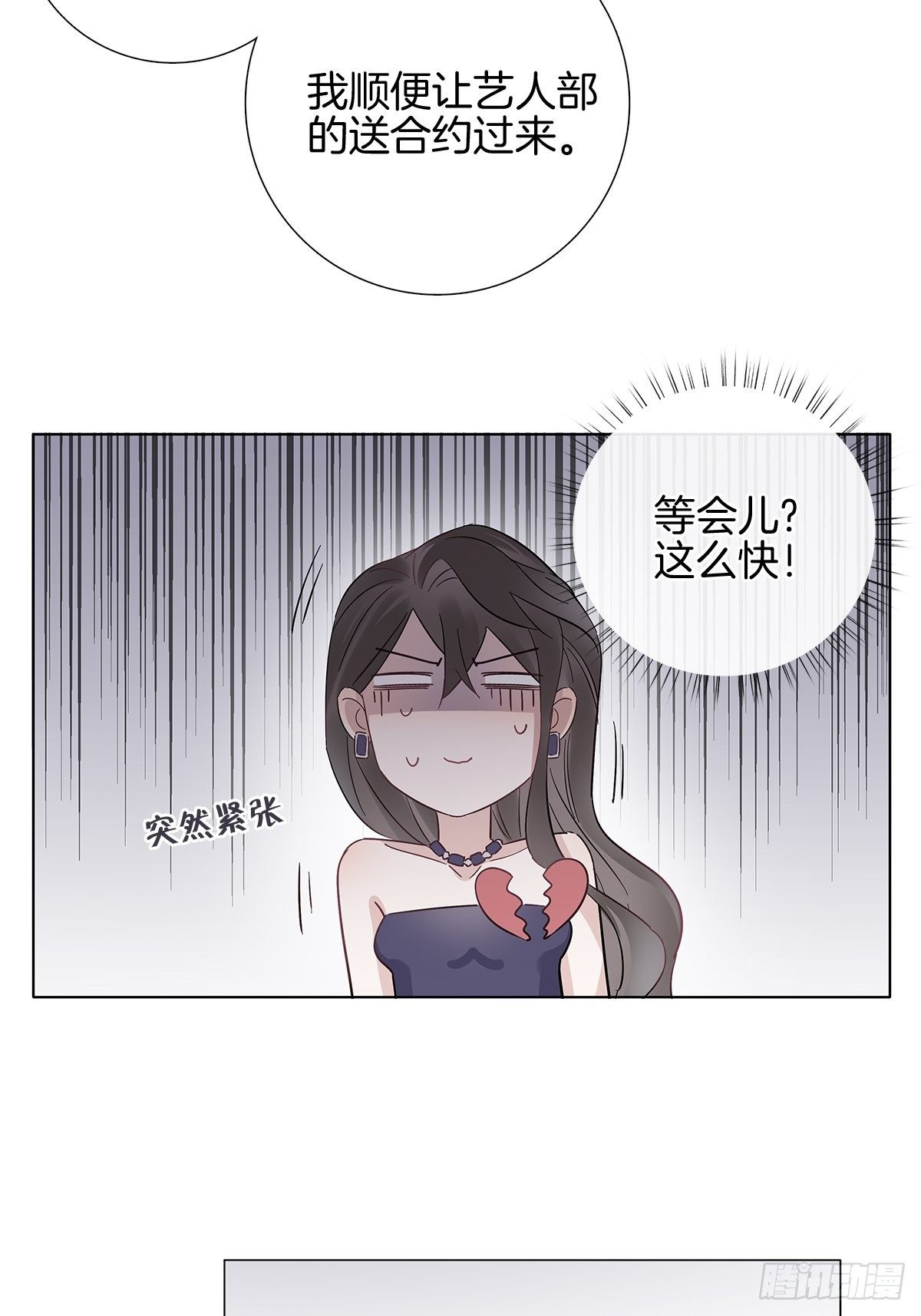 11 我送你回家12