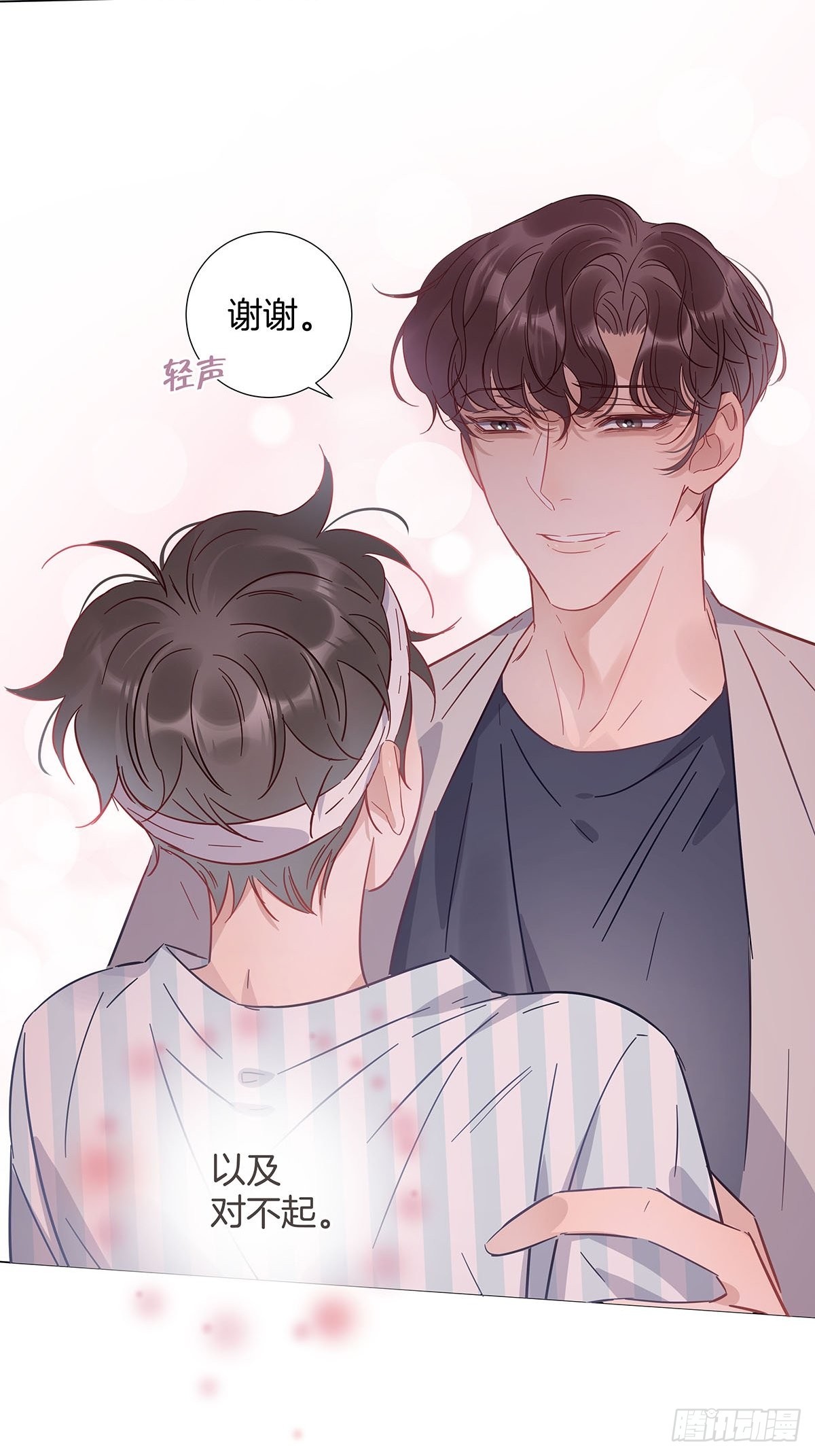 80是开始也是结束11