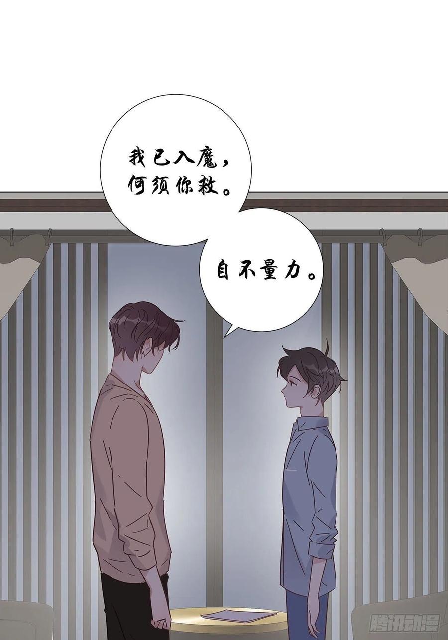 50 心动之吻8