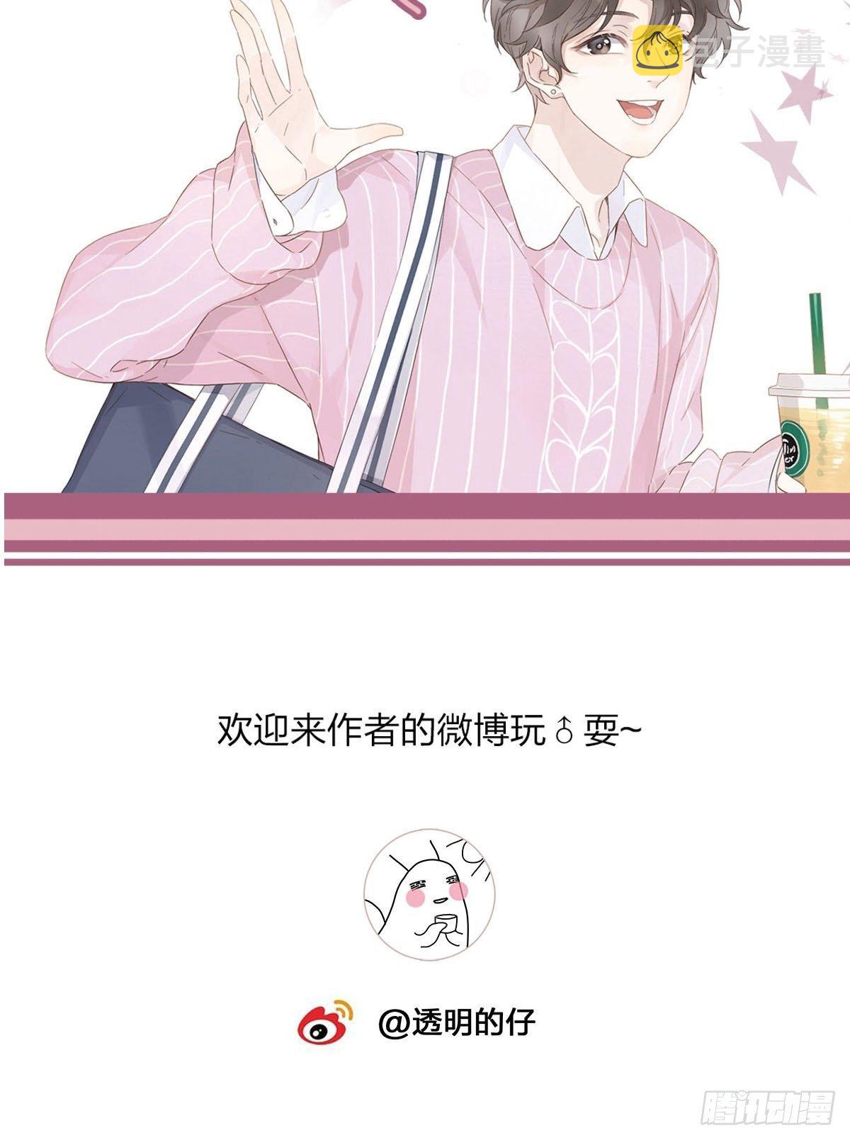 18 你必须喜欢我58