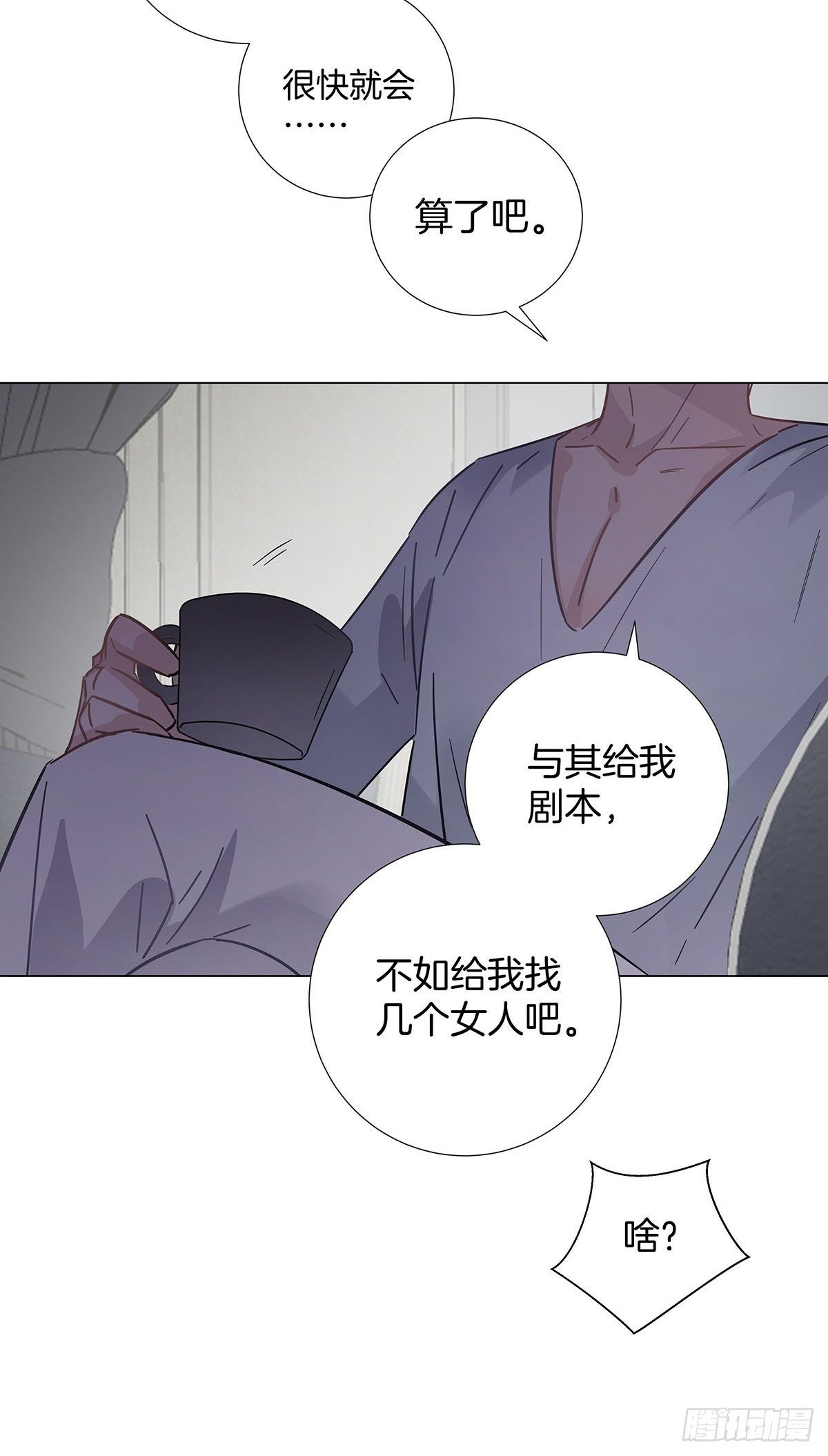 30 灰色的回忆17