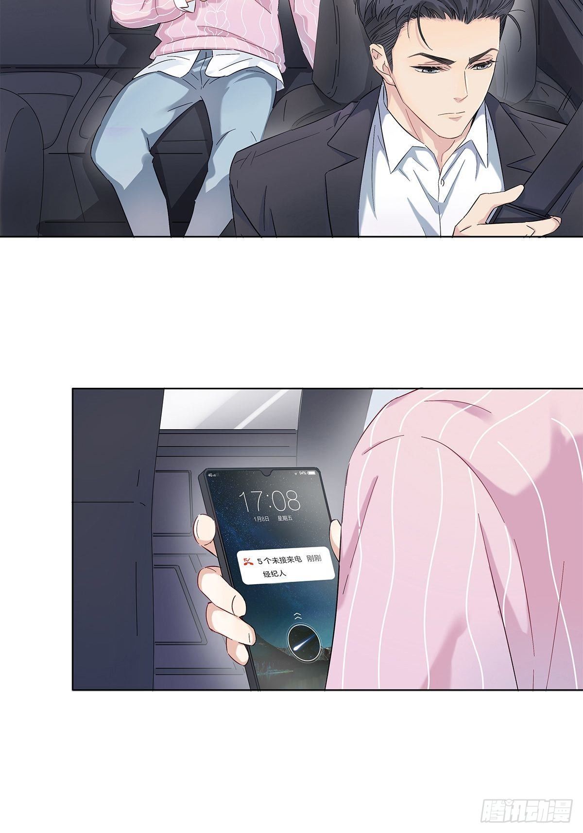 3 另一个身份3
