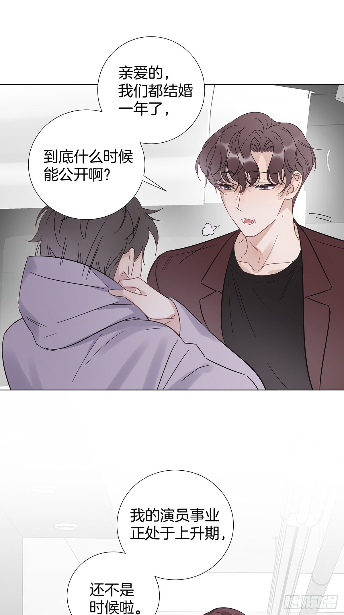 番外10 婚后日常——东方苑篇7