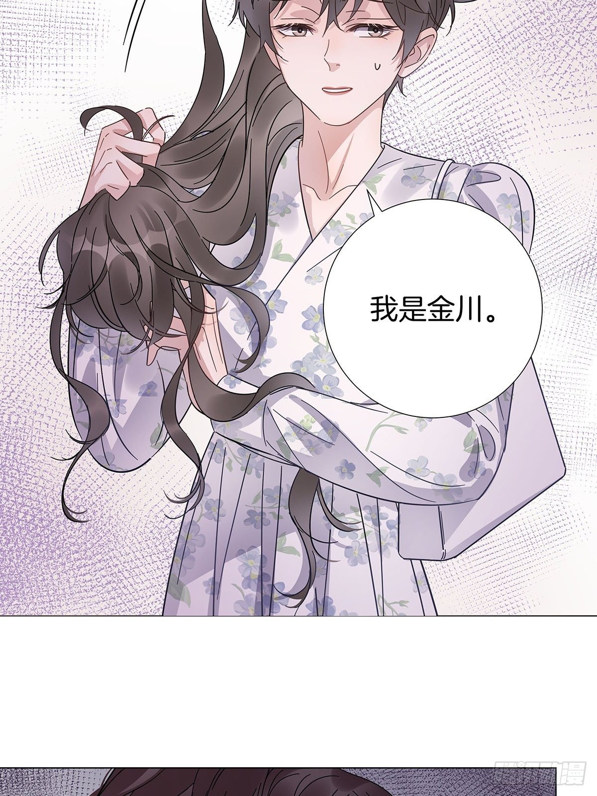 27 马甲又掉了？15