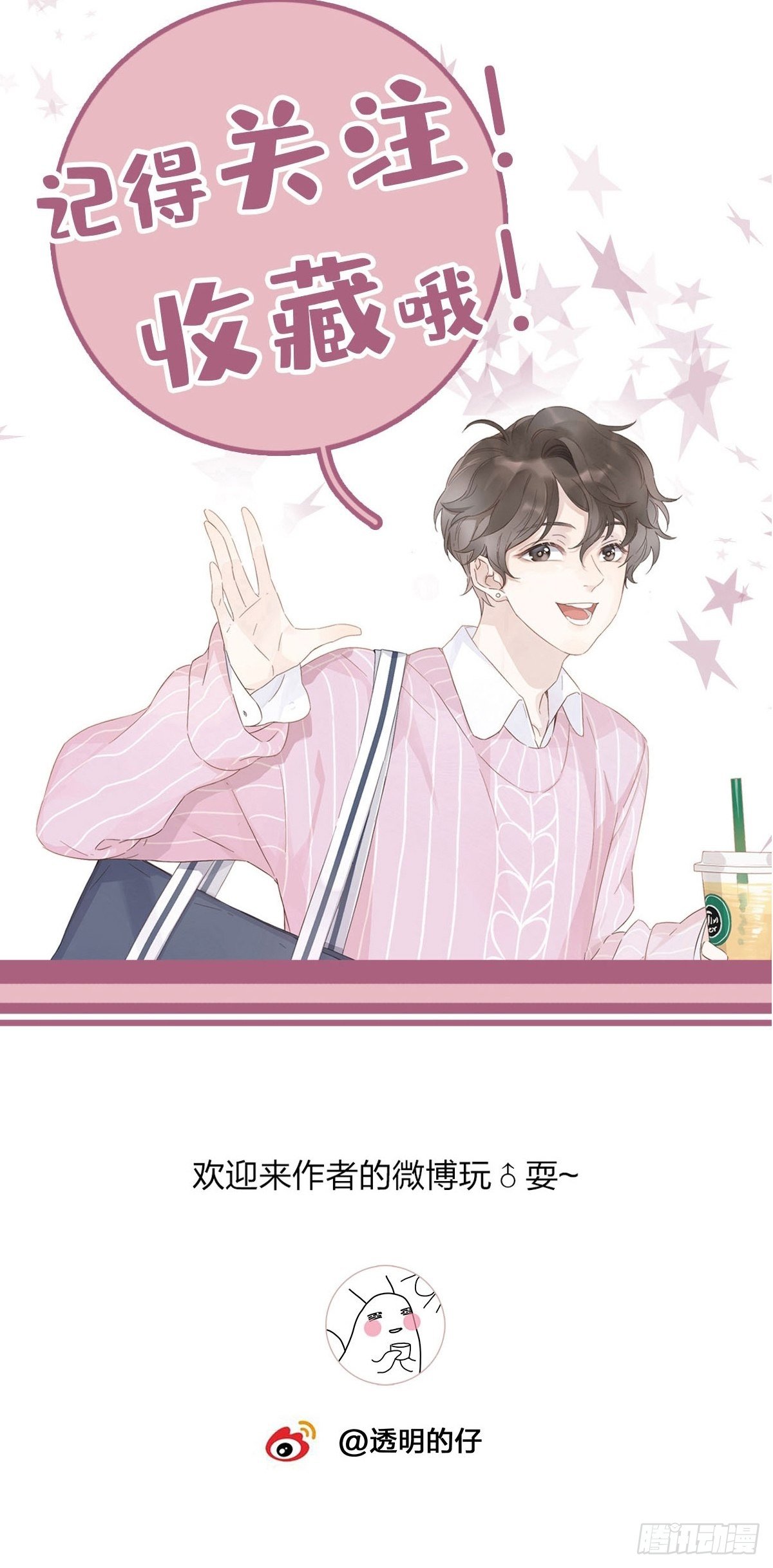 34 我没有你这样的哥哥43