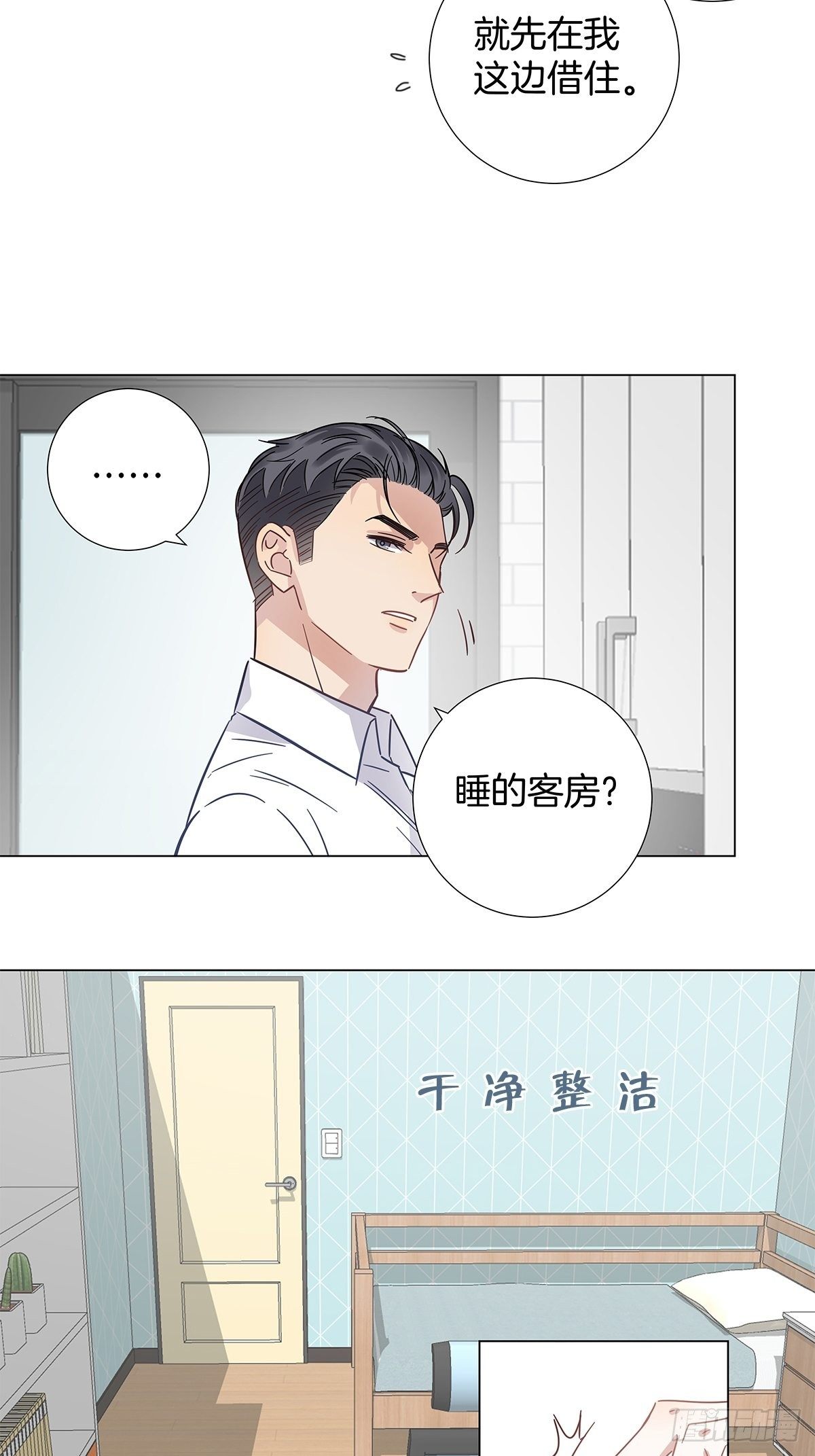 21 修罗场早餐4