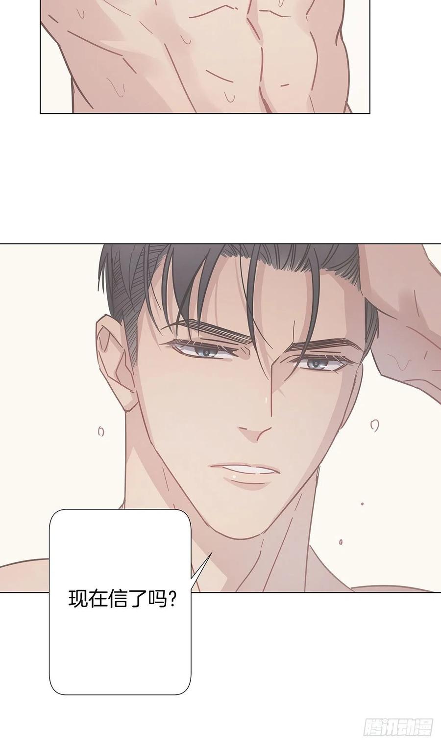 40 头号粉丝9