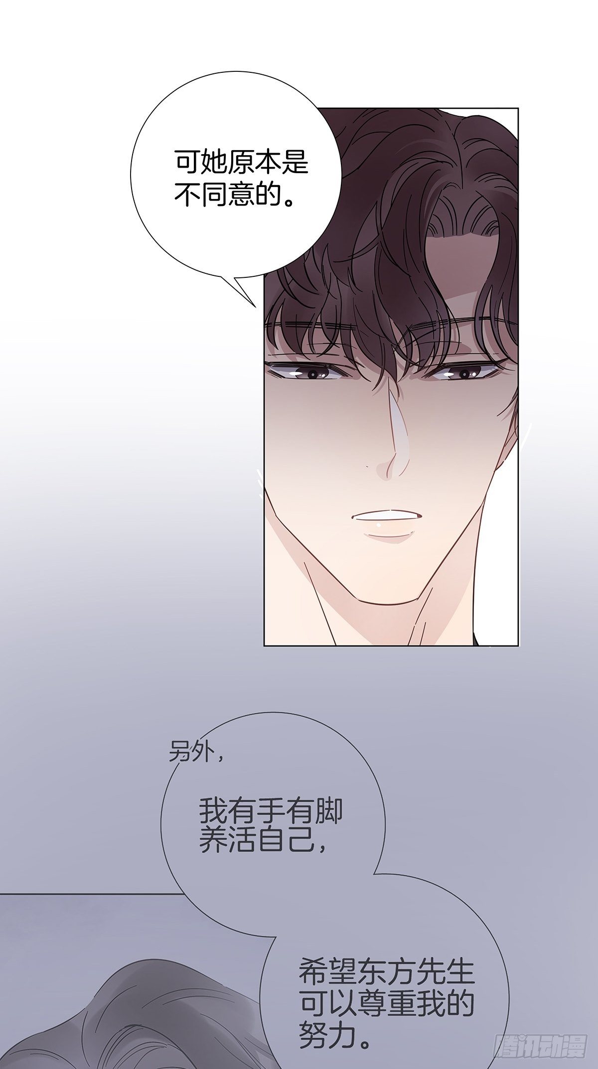 17 跟我回家3