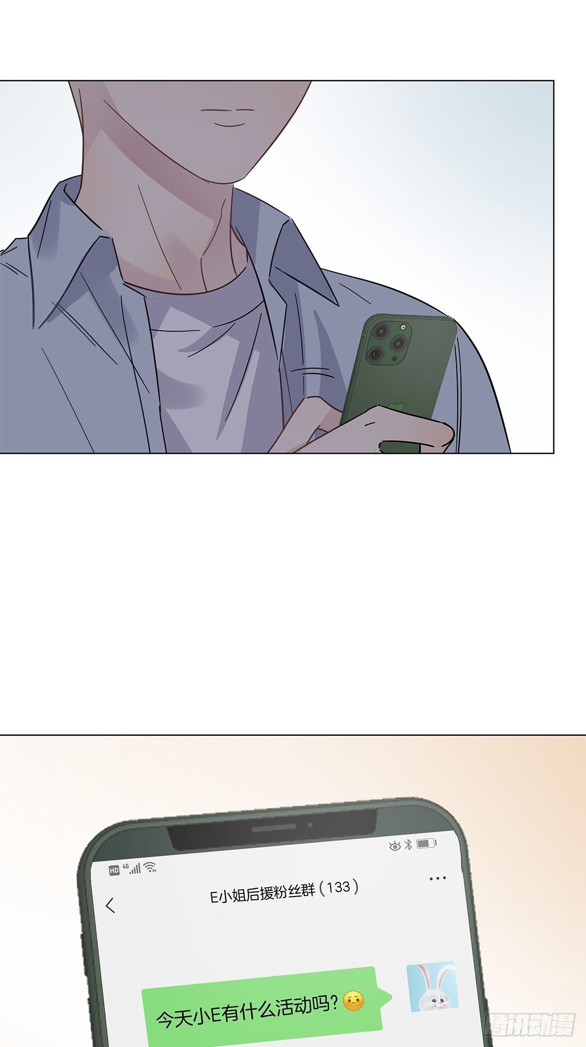 23 弟弟的诱惑22