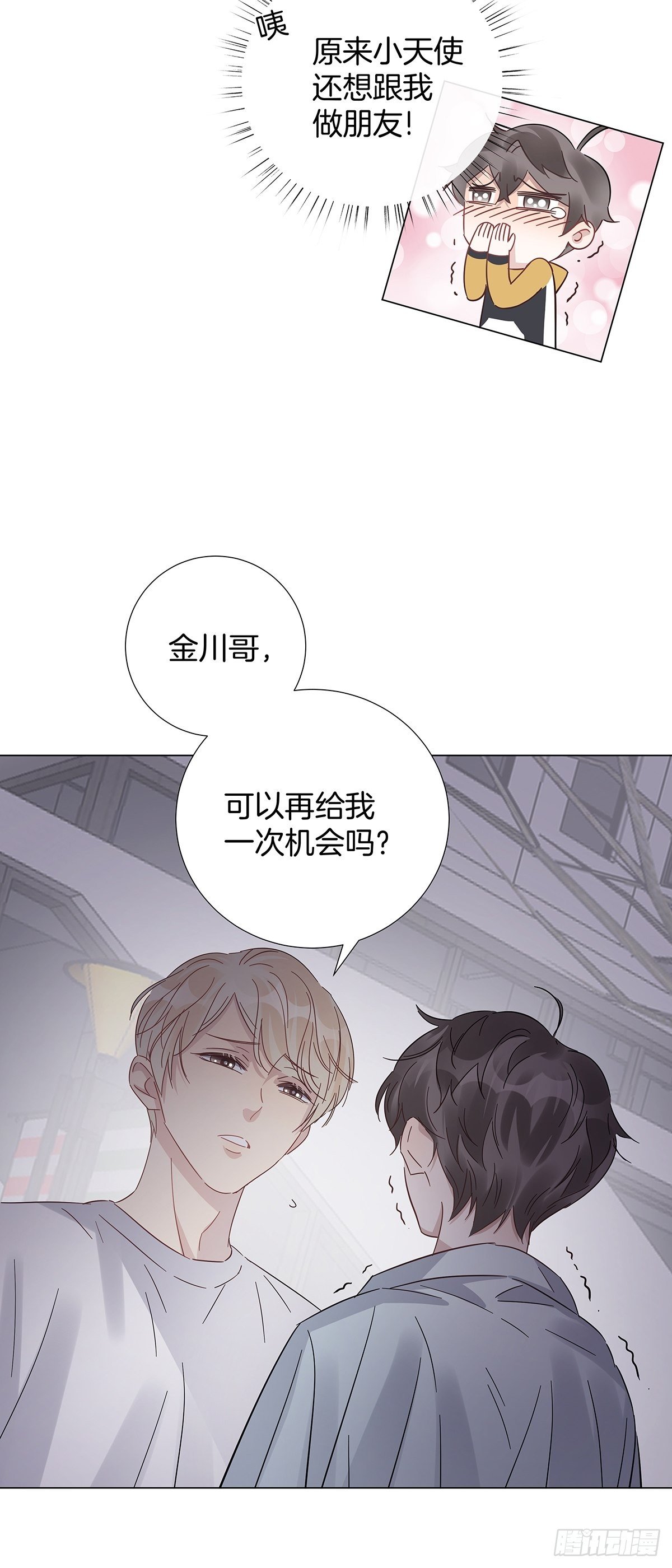 17 跟我回家45