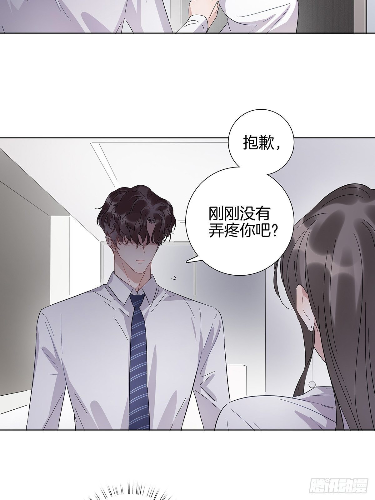 6 修罗场又来了18