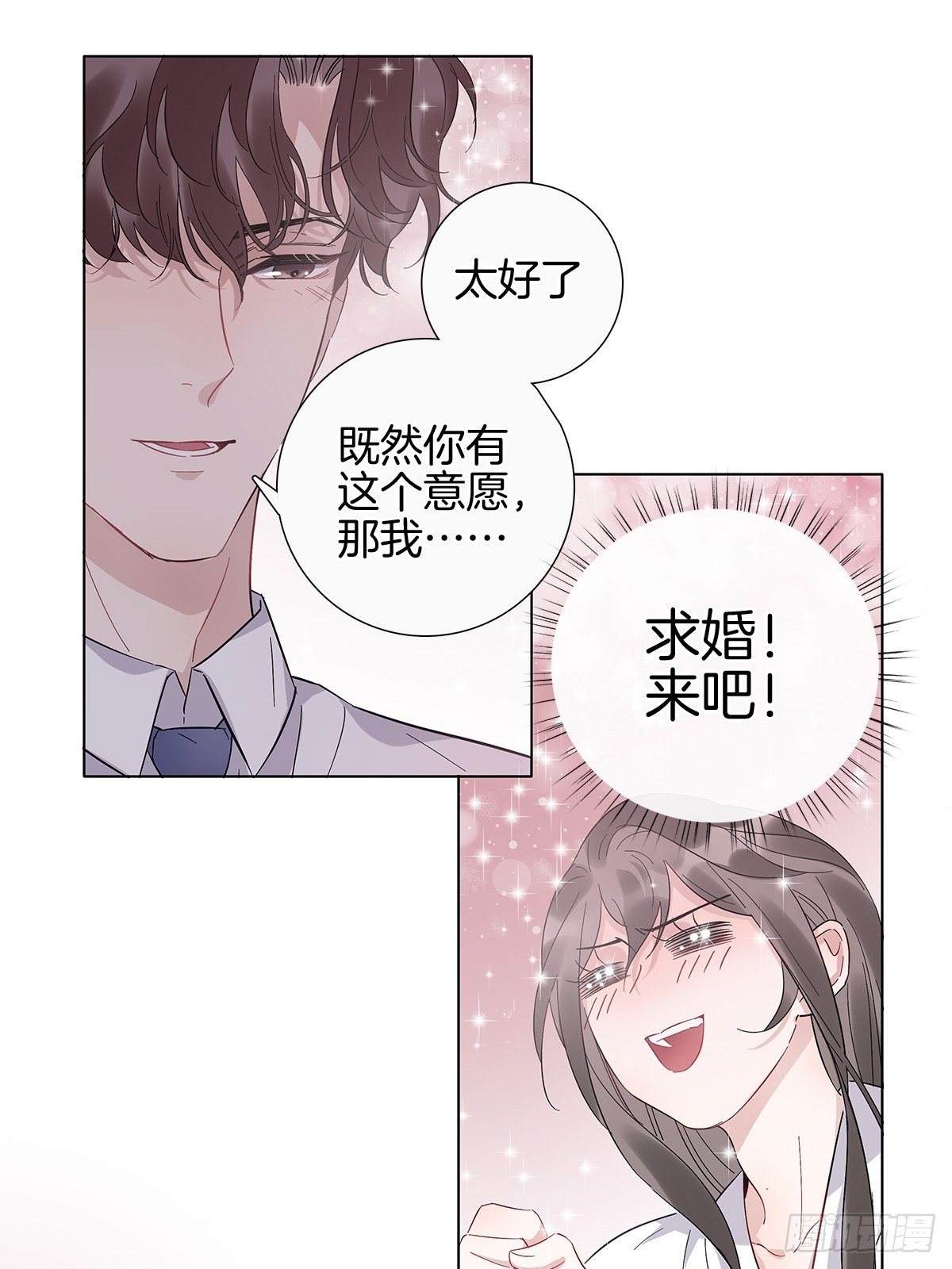 6 修罗场又来了24