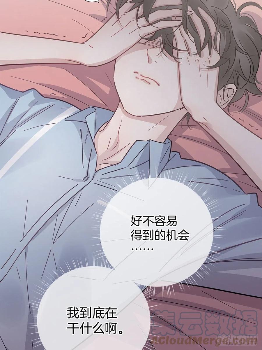 48 第二次机会3