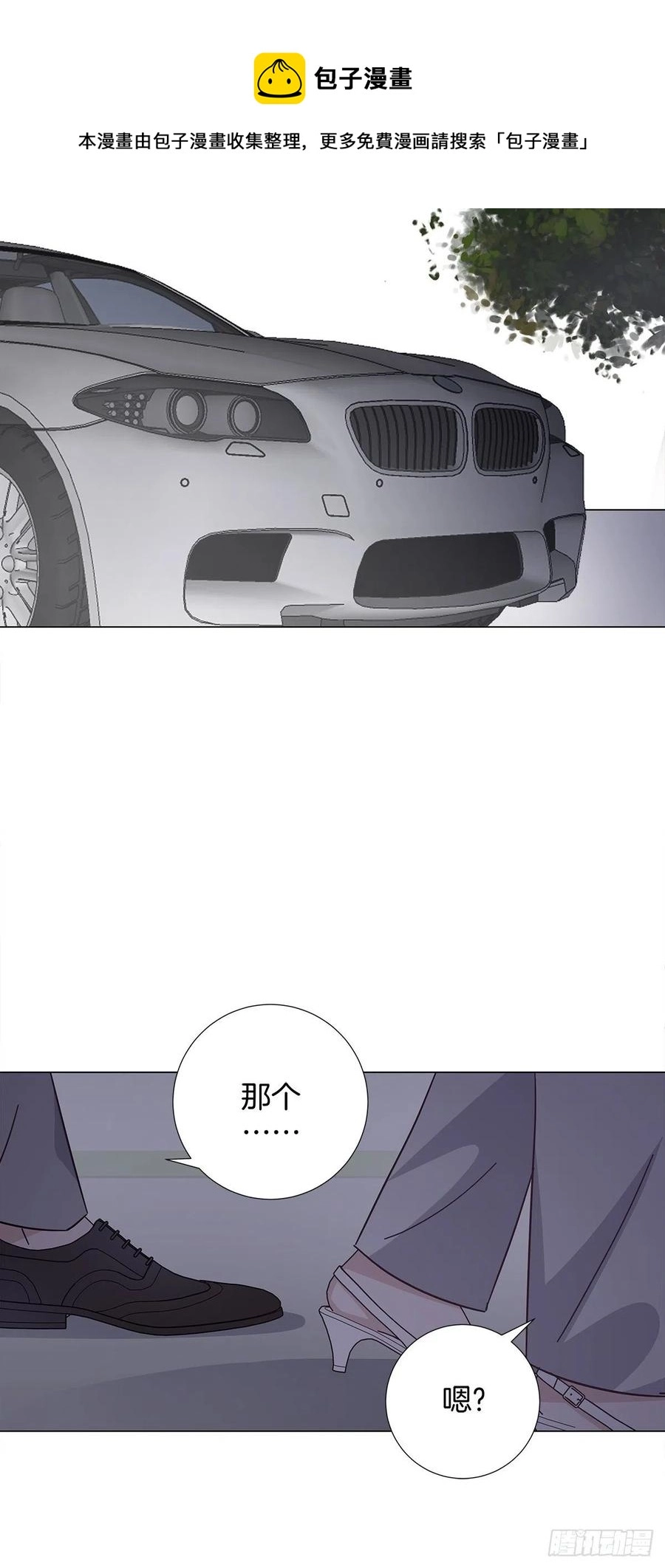 41 又又又掉马了？19