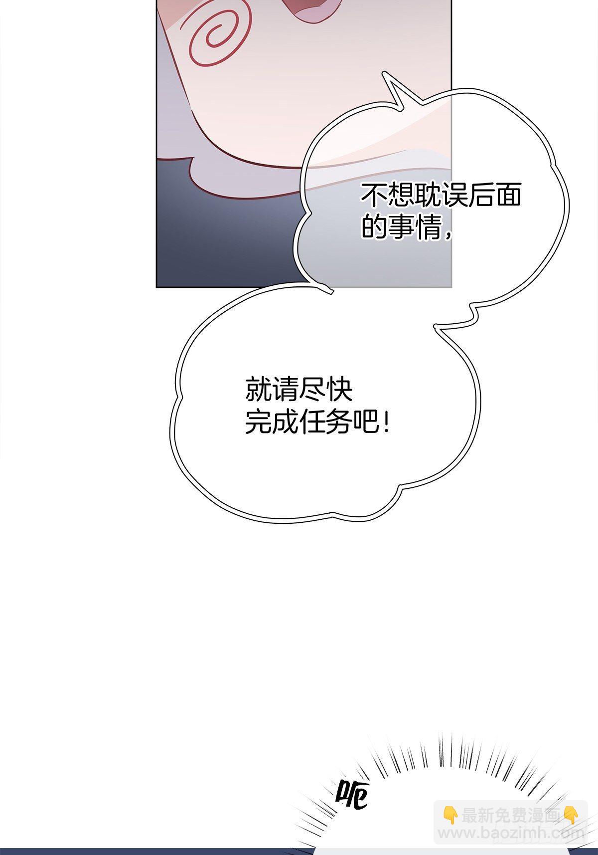 12 保护他44