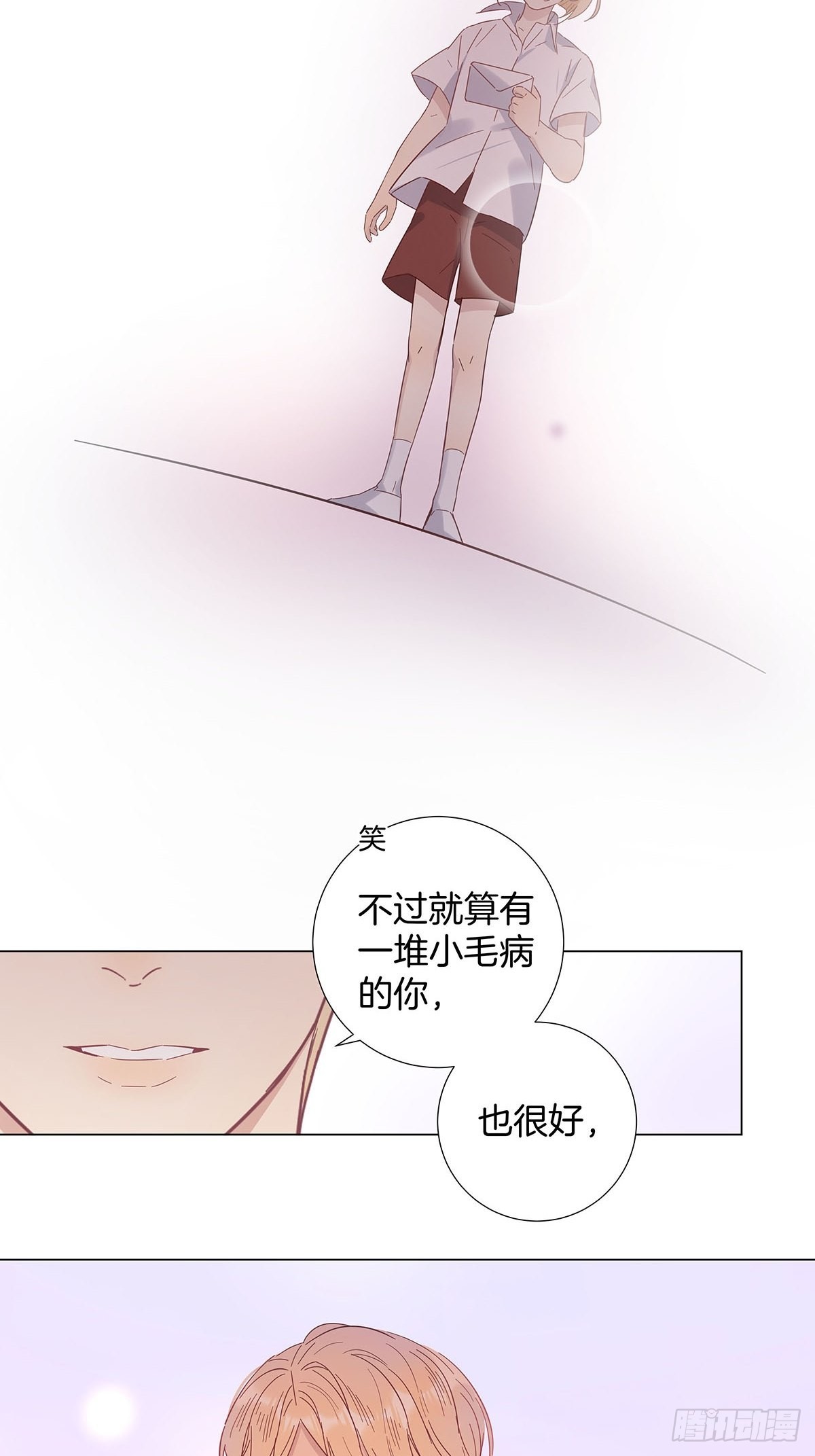 81永远的朋友40