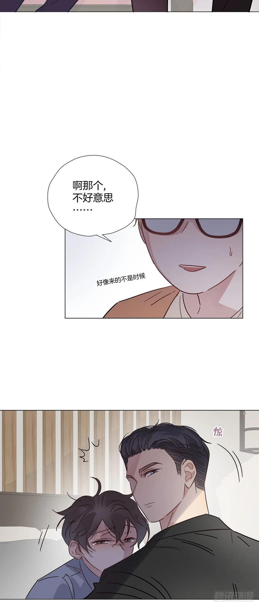 48 第二次机会29