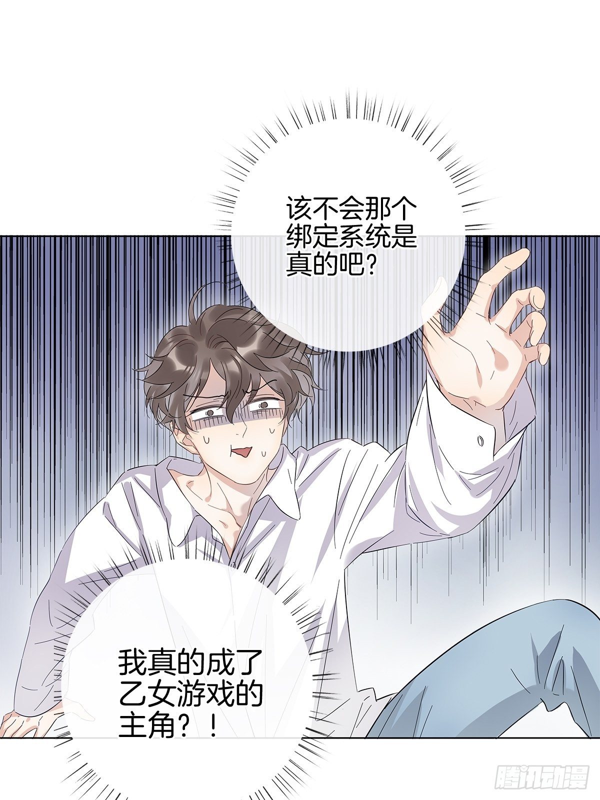 2 哥哥喂我嘛26
