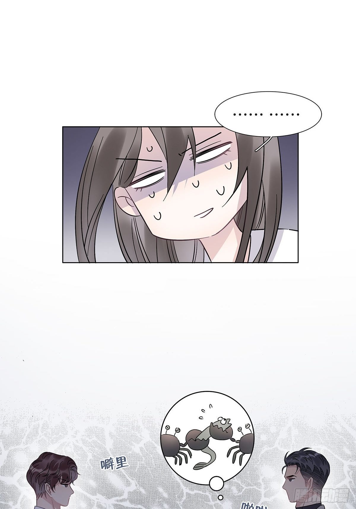 7 马甲掉了？14