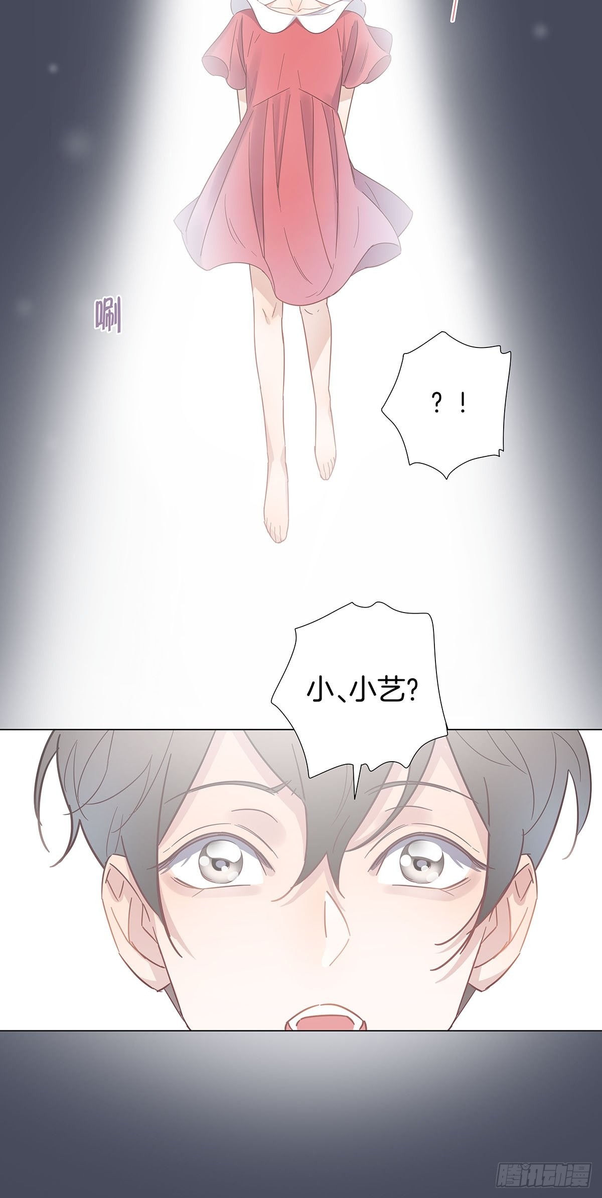 77 游戏结束9