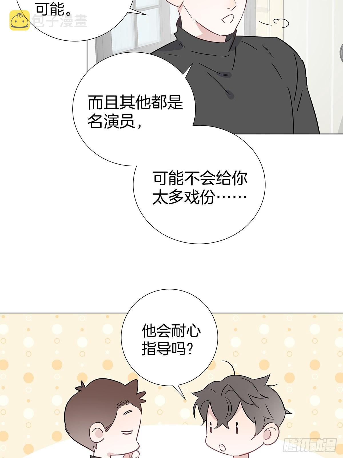 82 结局—永远等你4