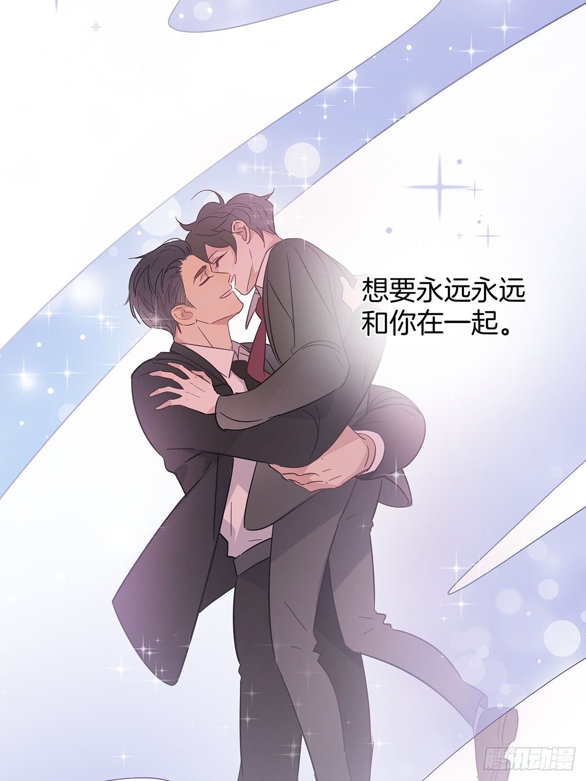 番外12—金凛IF线结局篇42