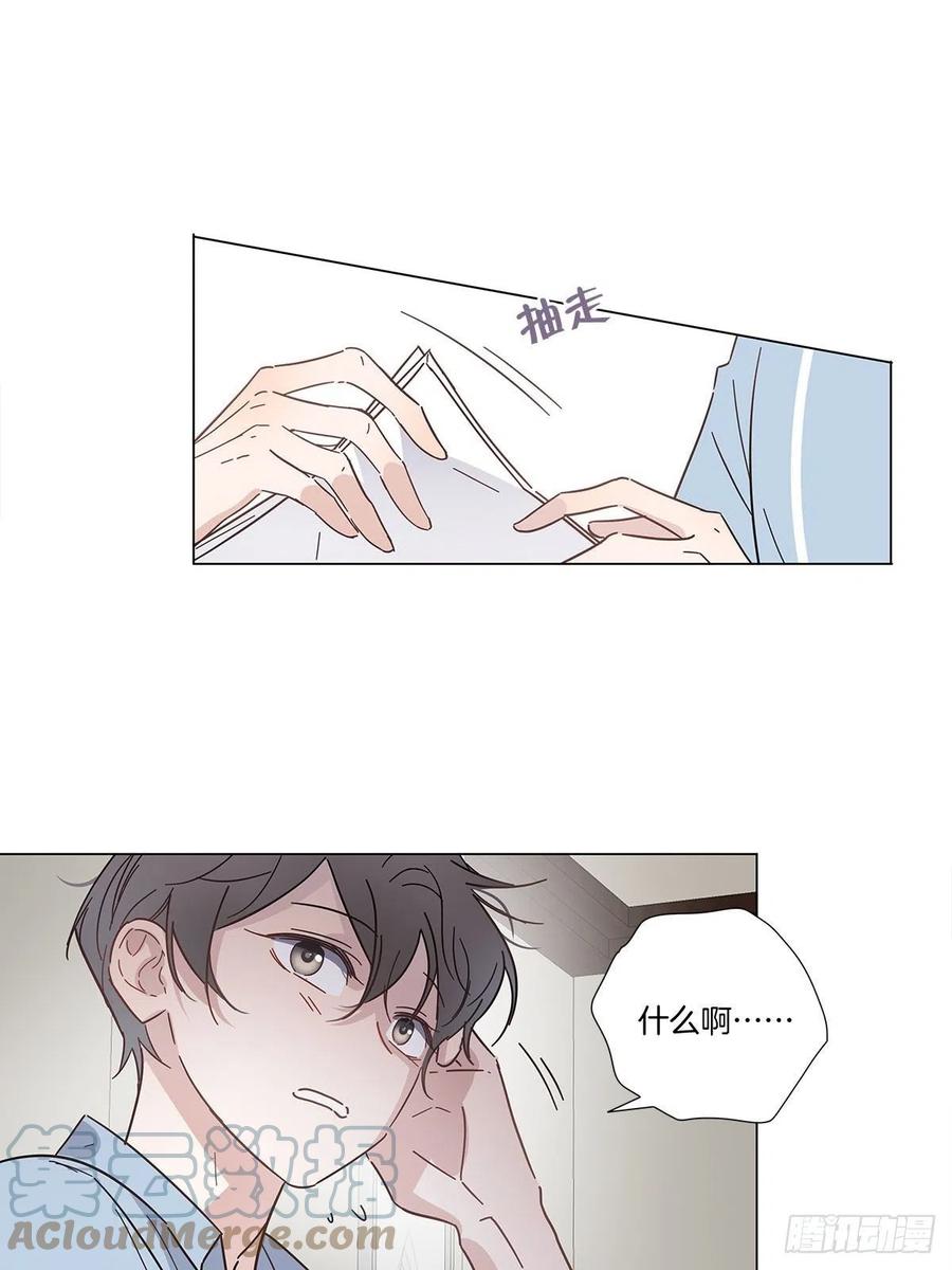 49 师徒同心16