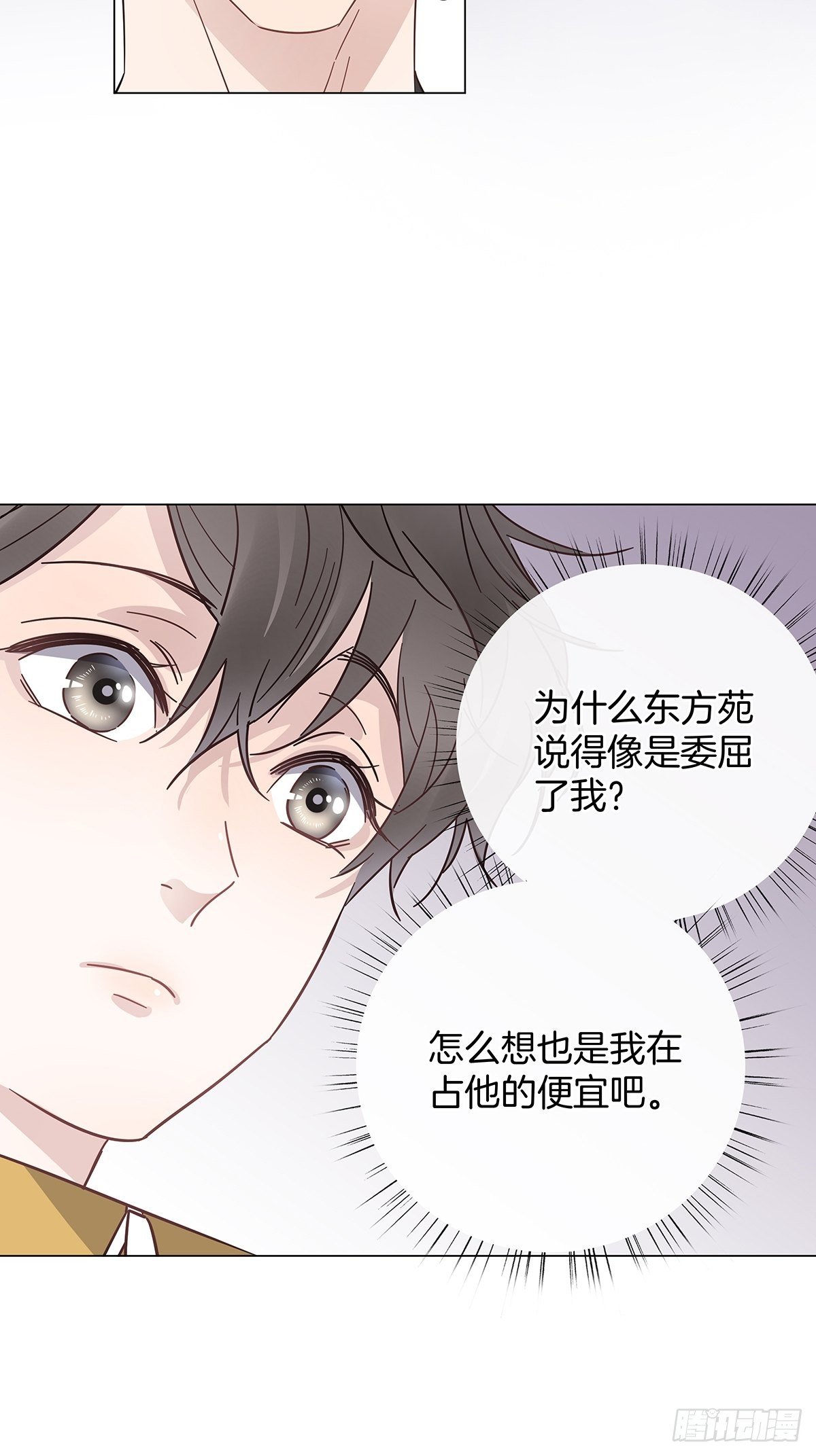 17 跟我回家5