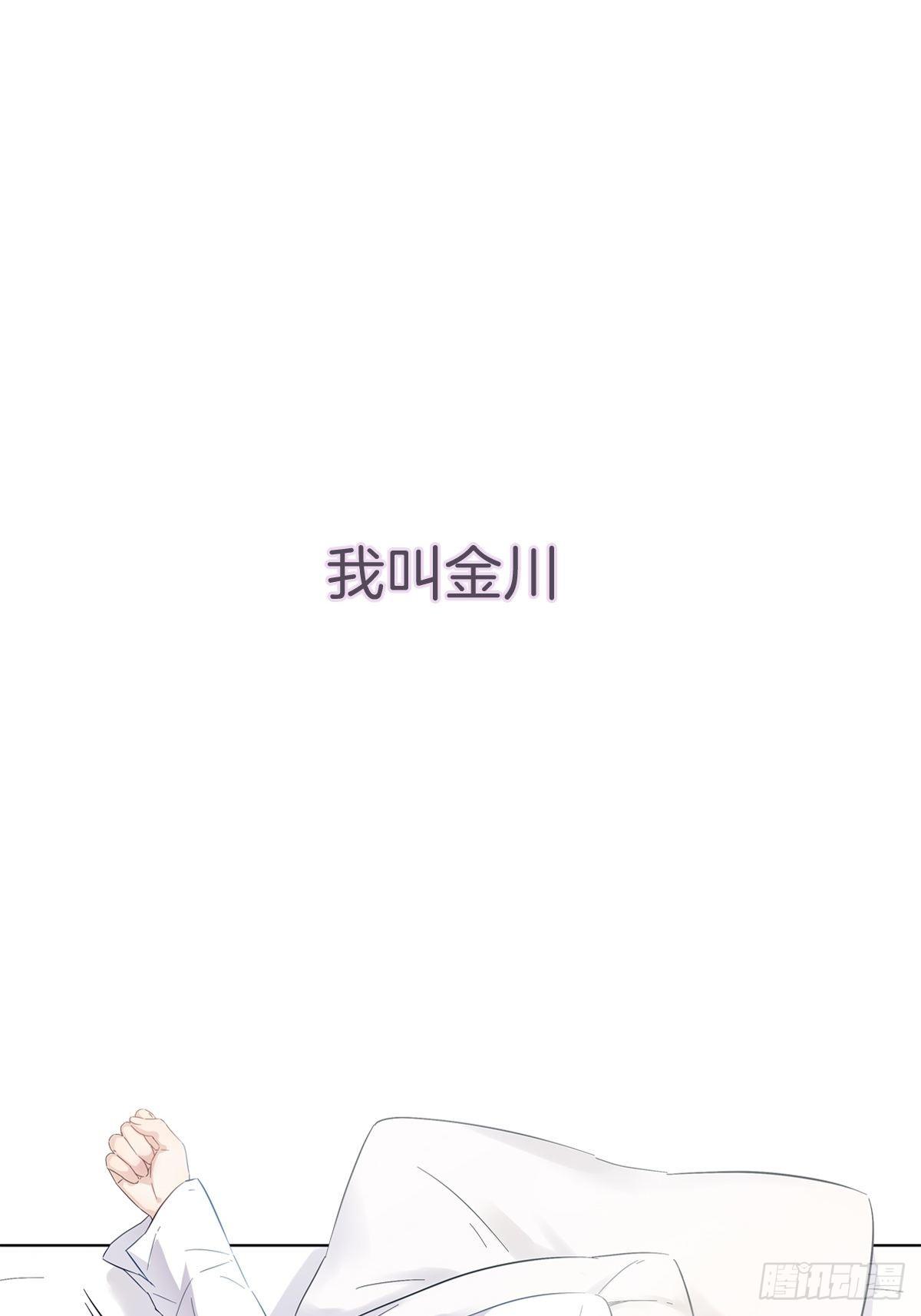 预告2