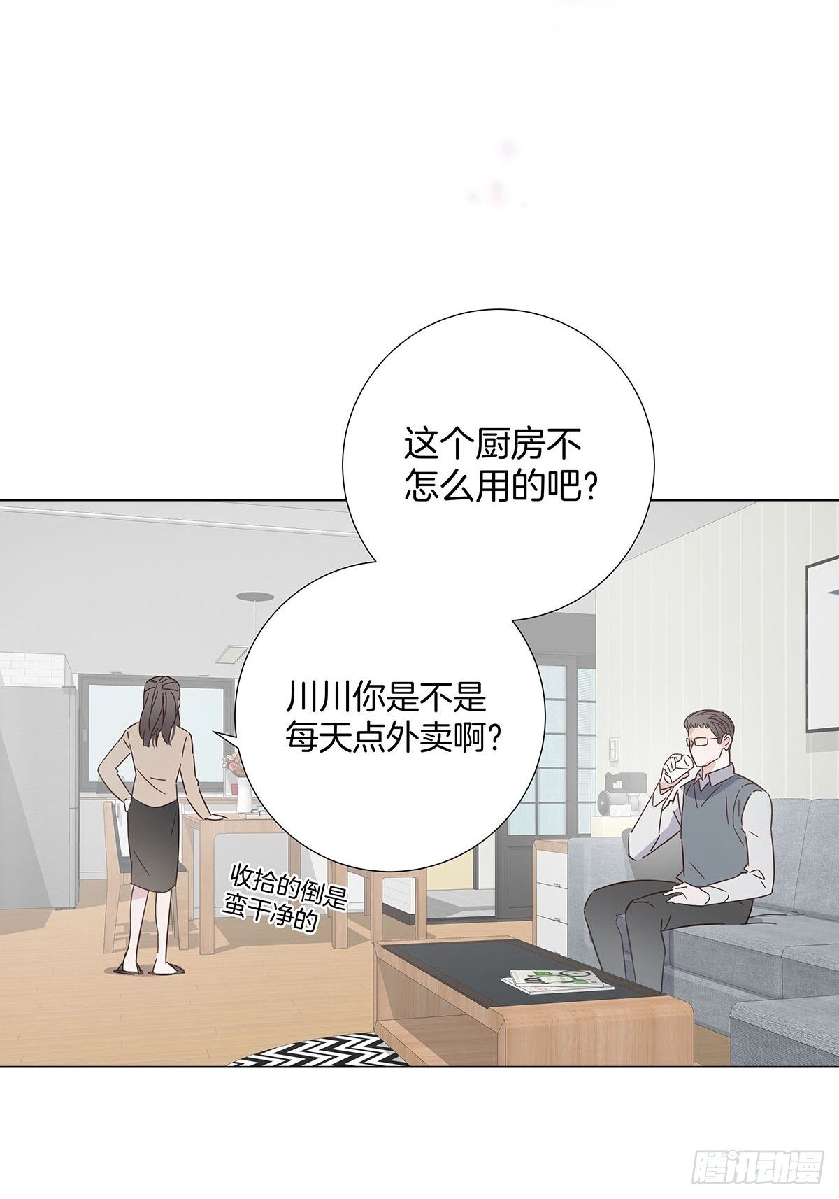 53 女朋友男朋友18