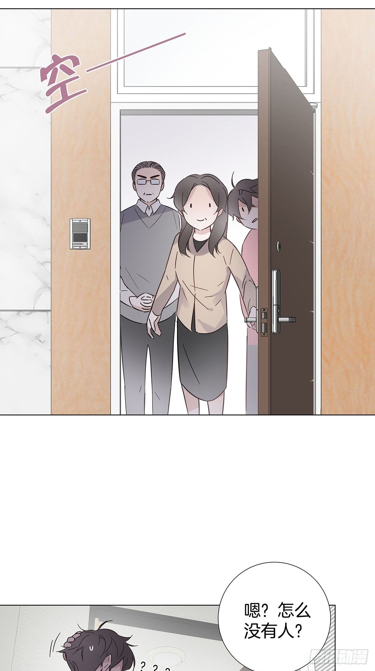 53 女朋友男朋友5