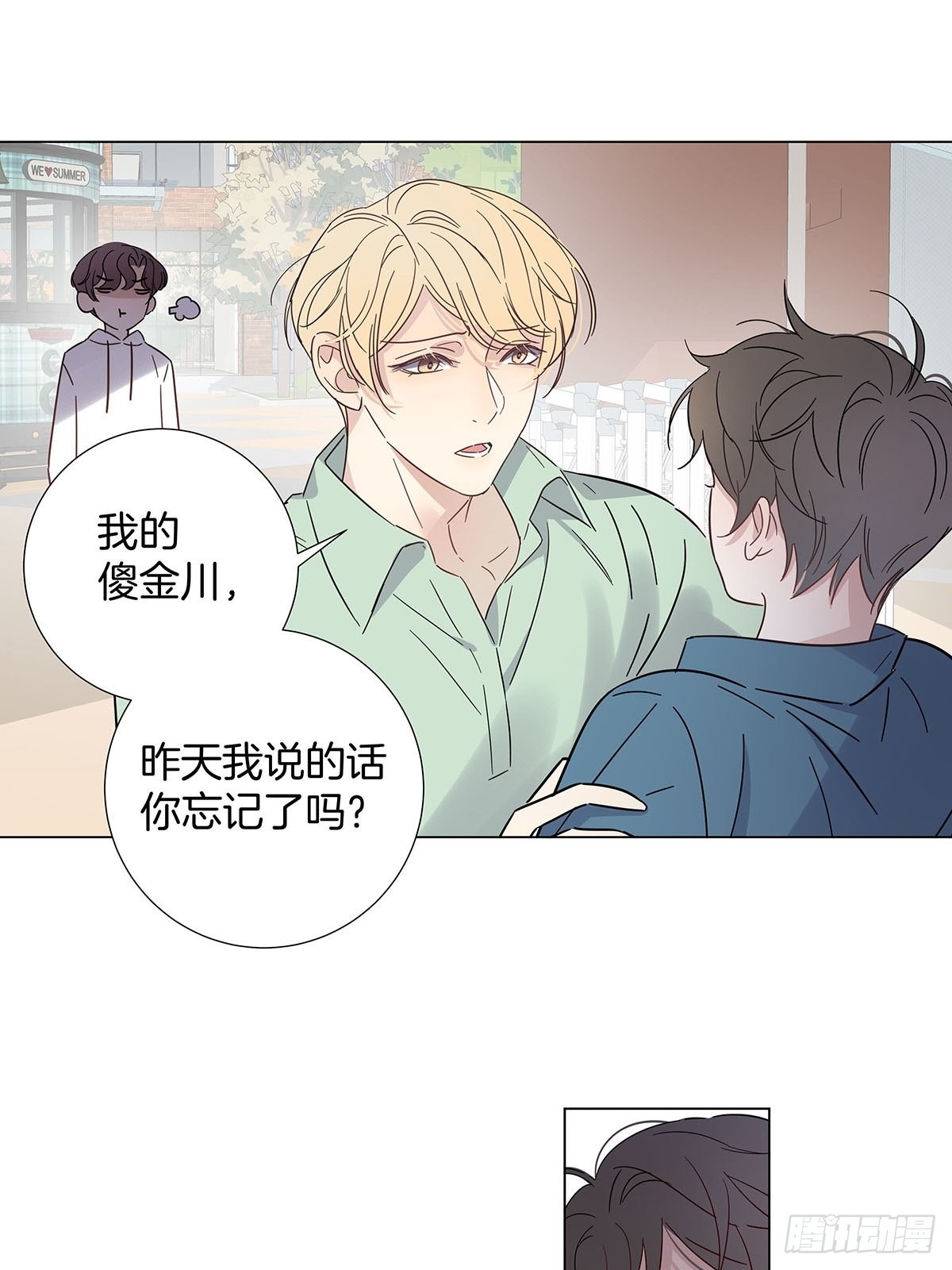 73为你做的决定34