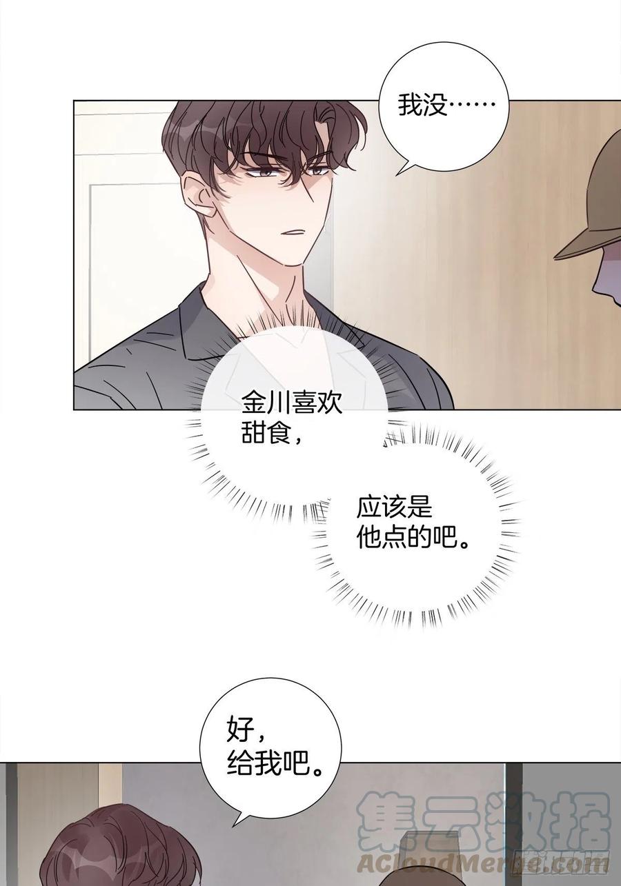 35 不速之客16