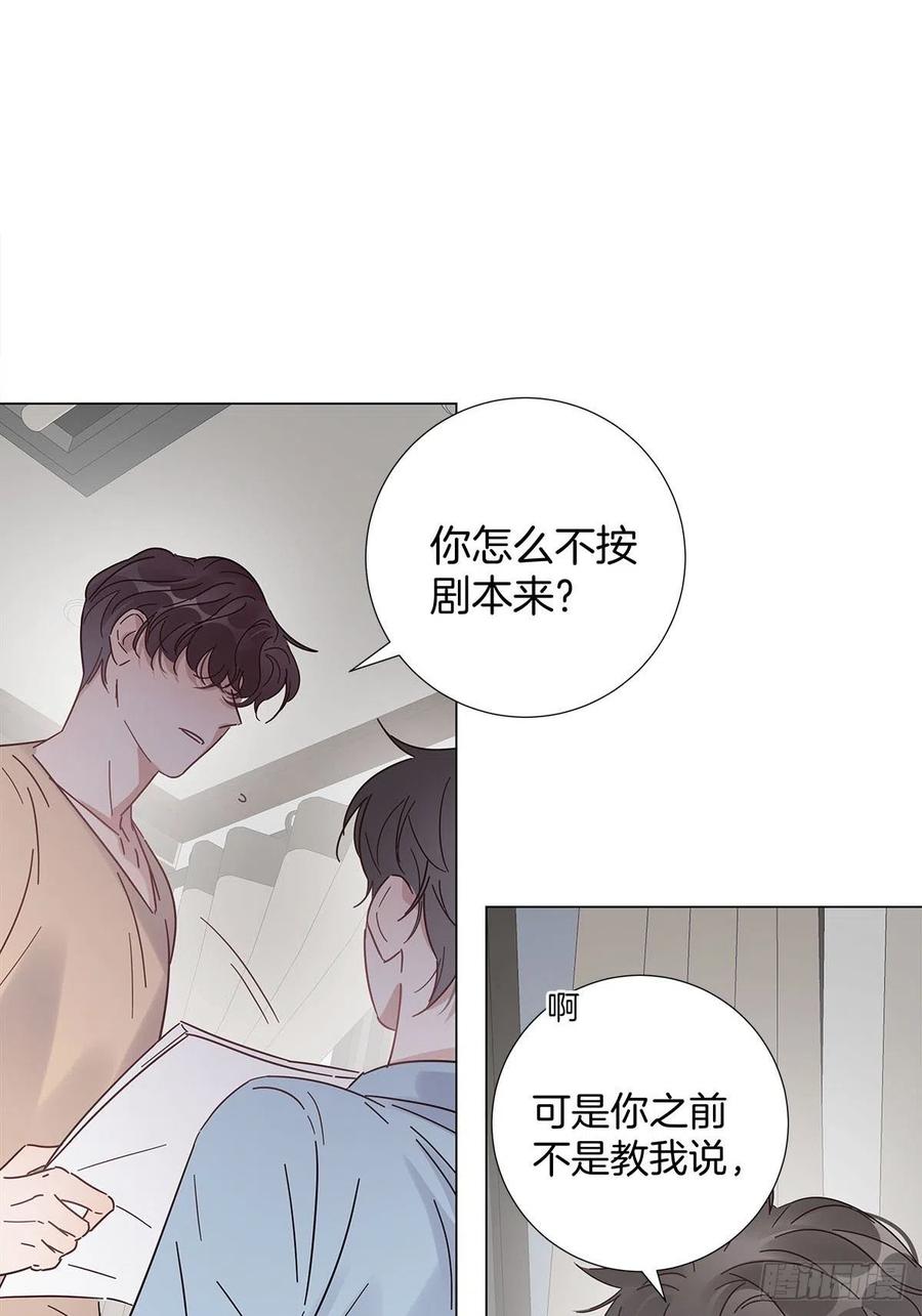 50 心动之吻4