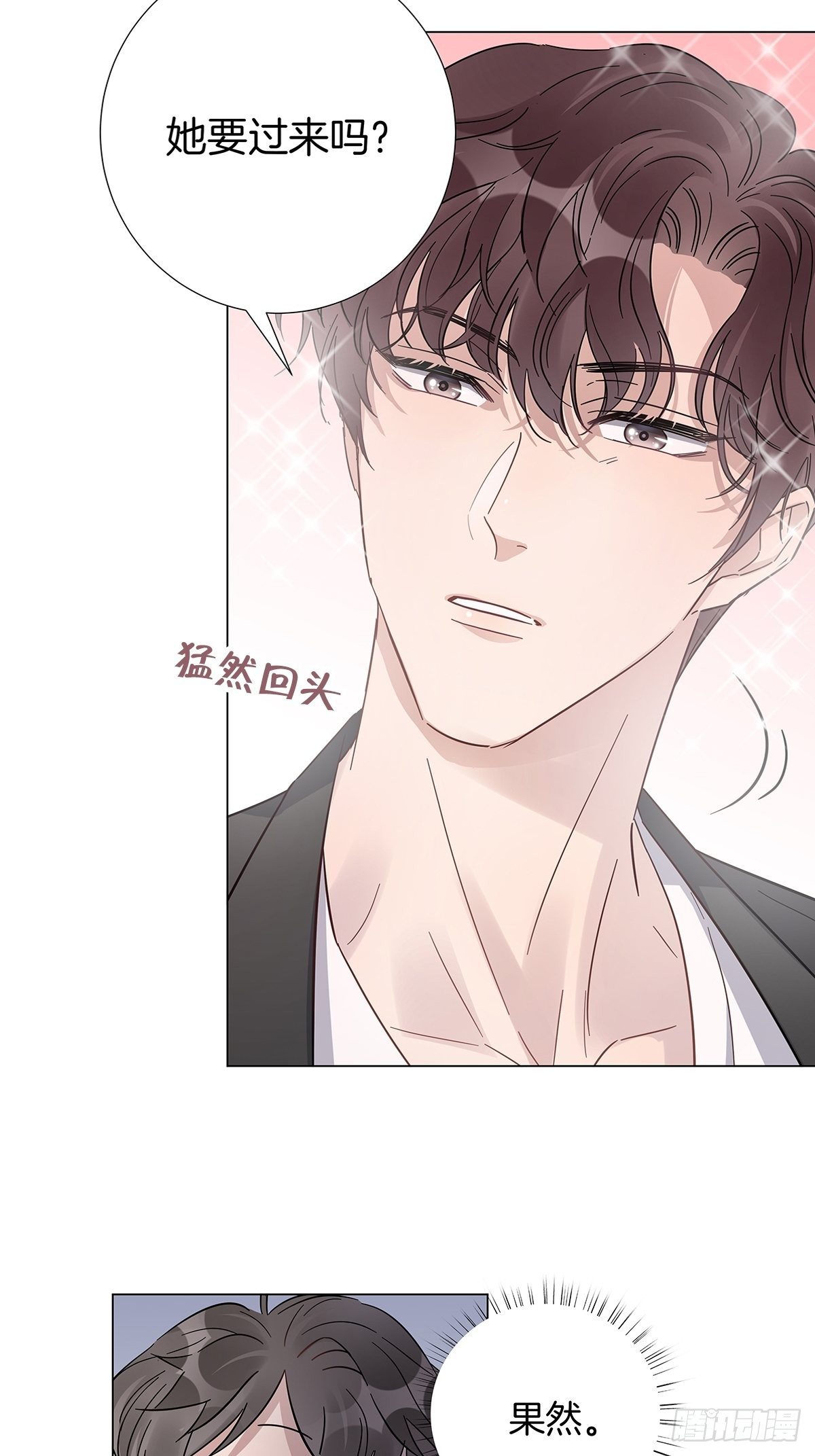 16 我教你追我？9