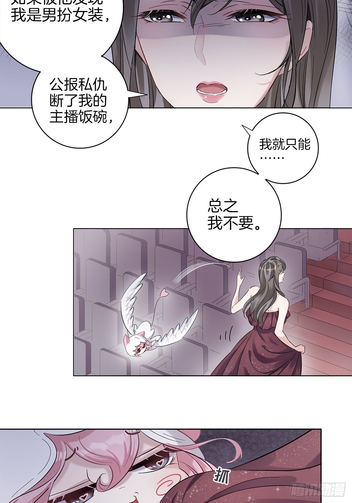 4 暴露了平胸18