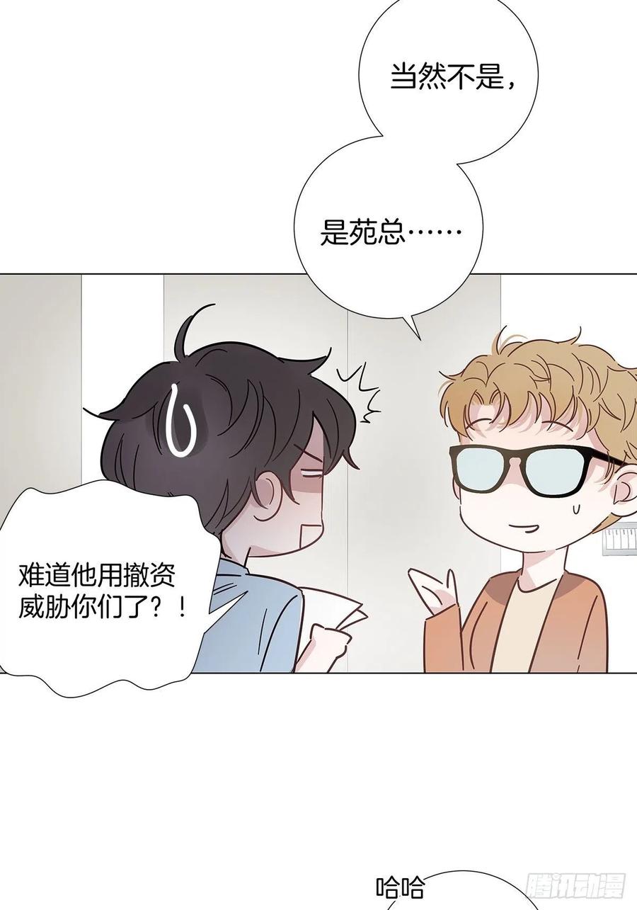 48 第二次机会34