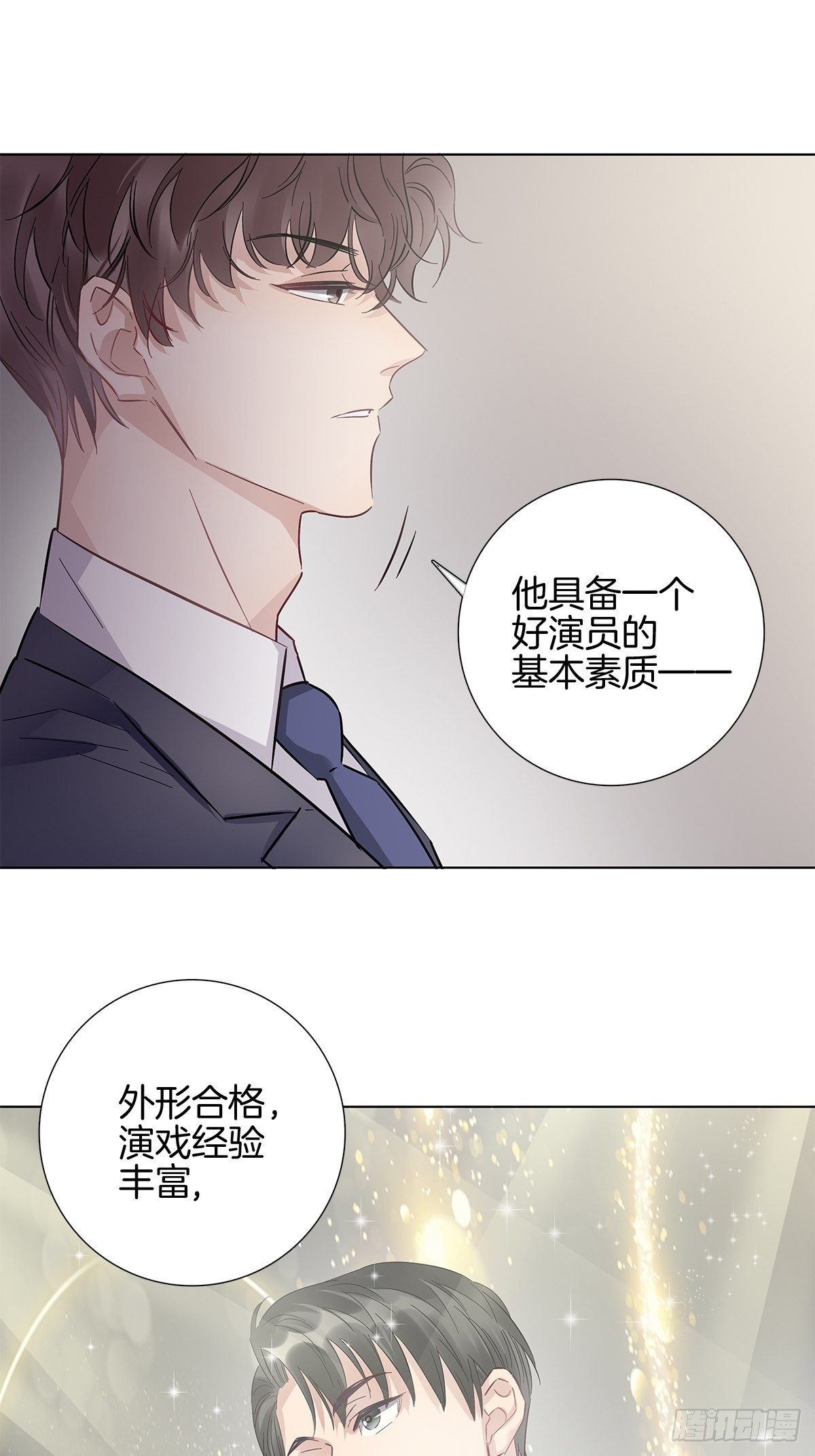 10 演员的觉悟25