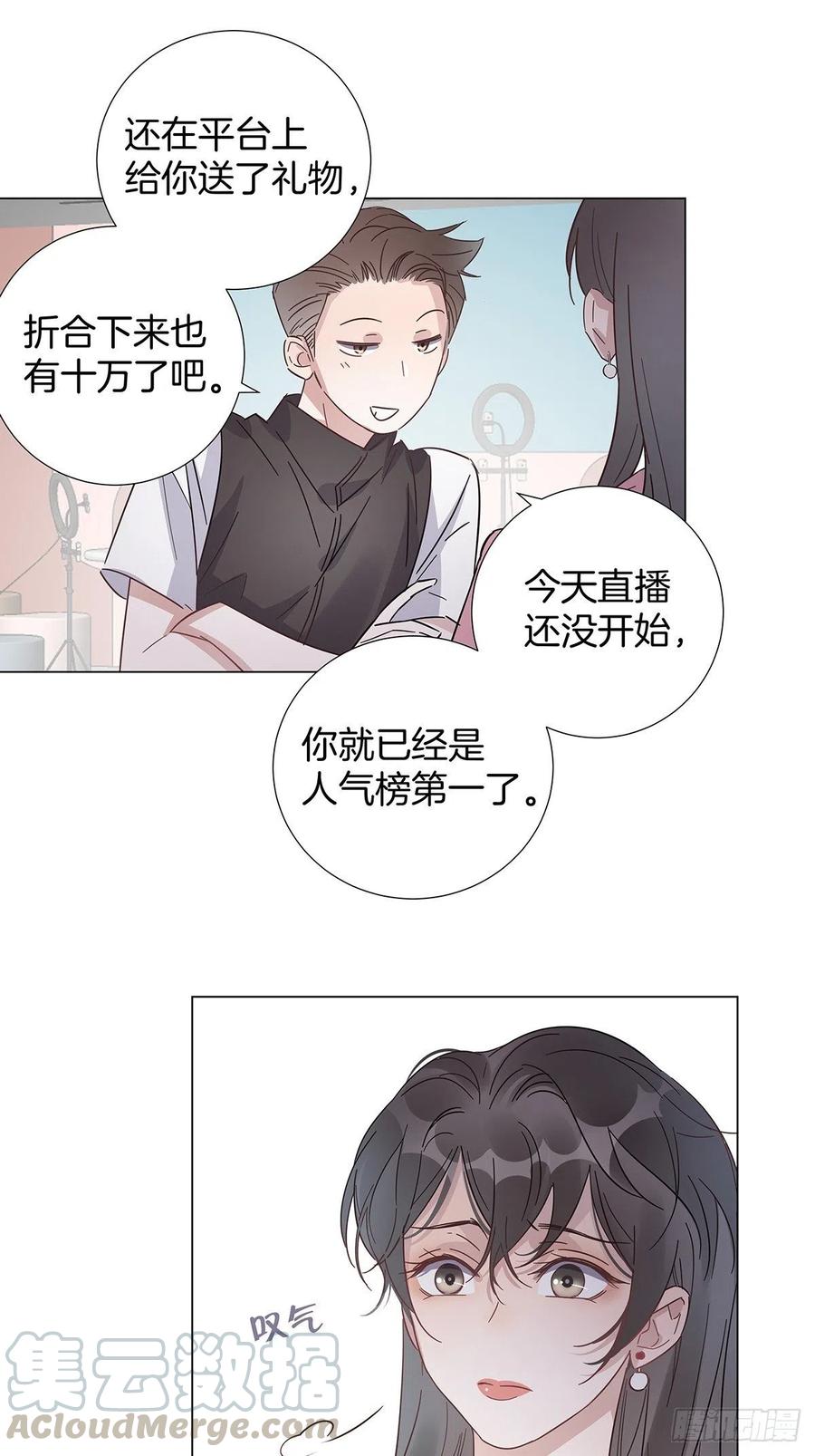 40 头号粉丝24