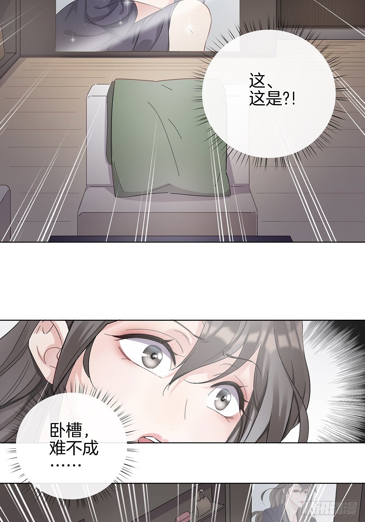 5 白月光的反击24