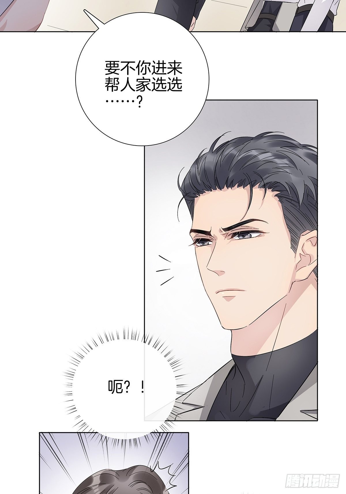6 修罗场又来了4