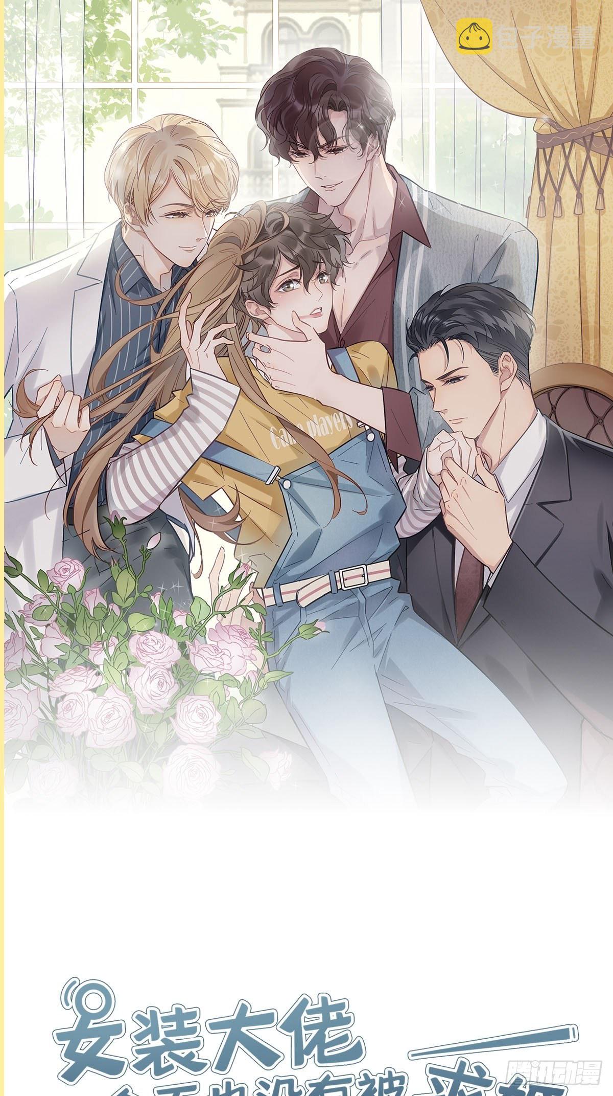 36 师生恋？0
