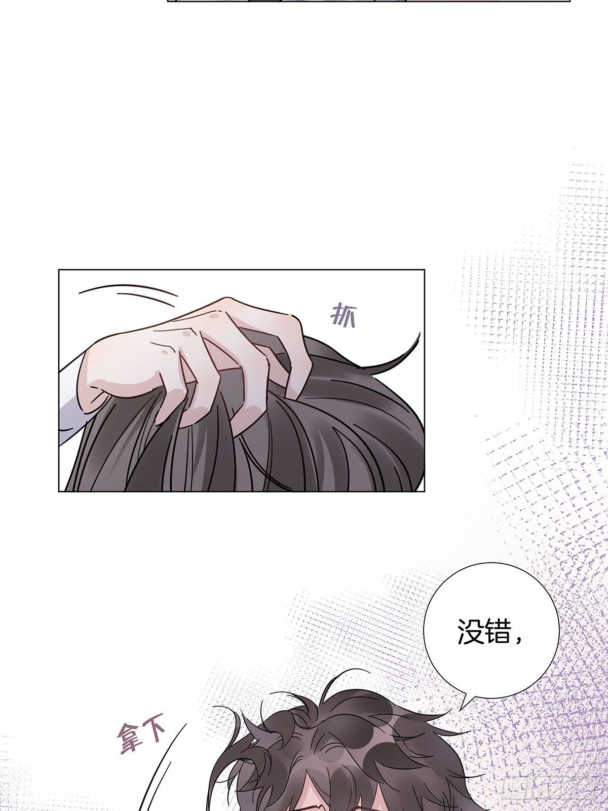 27 马甲又掉了？14