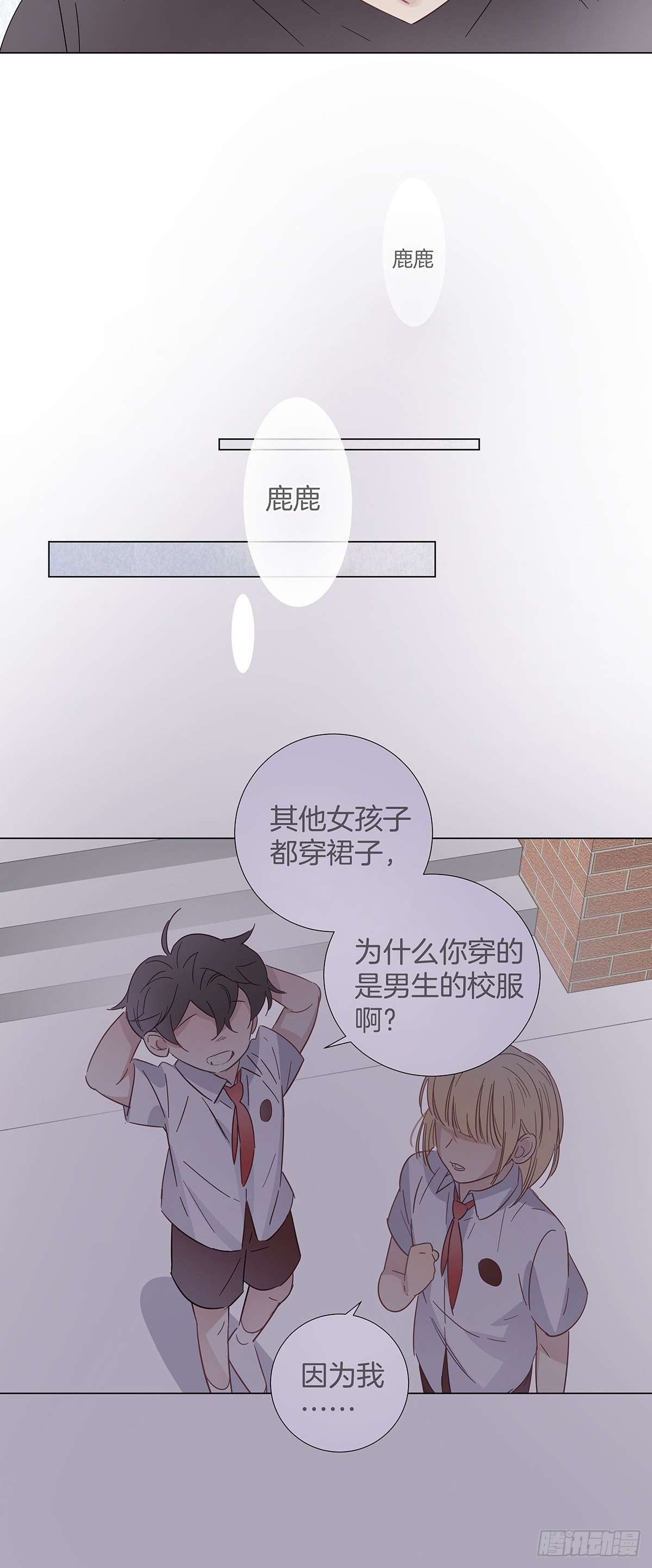 81 永远的朋友35
