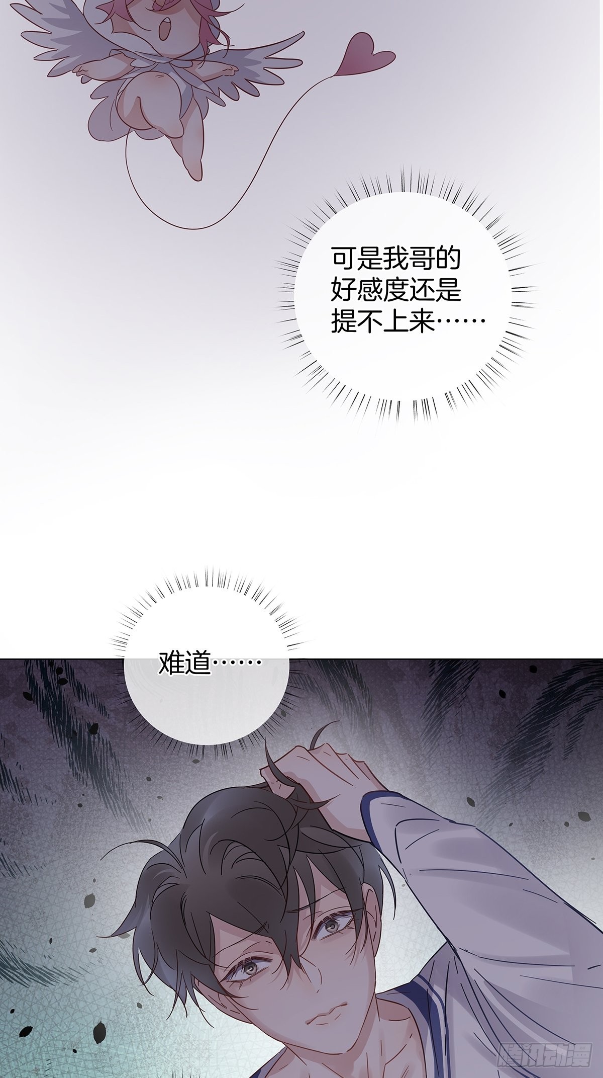 72死亡倒计时18